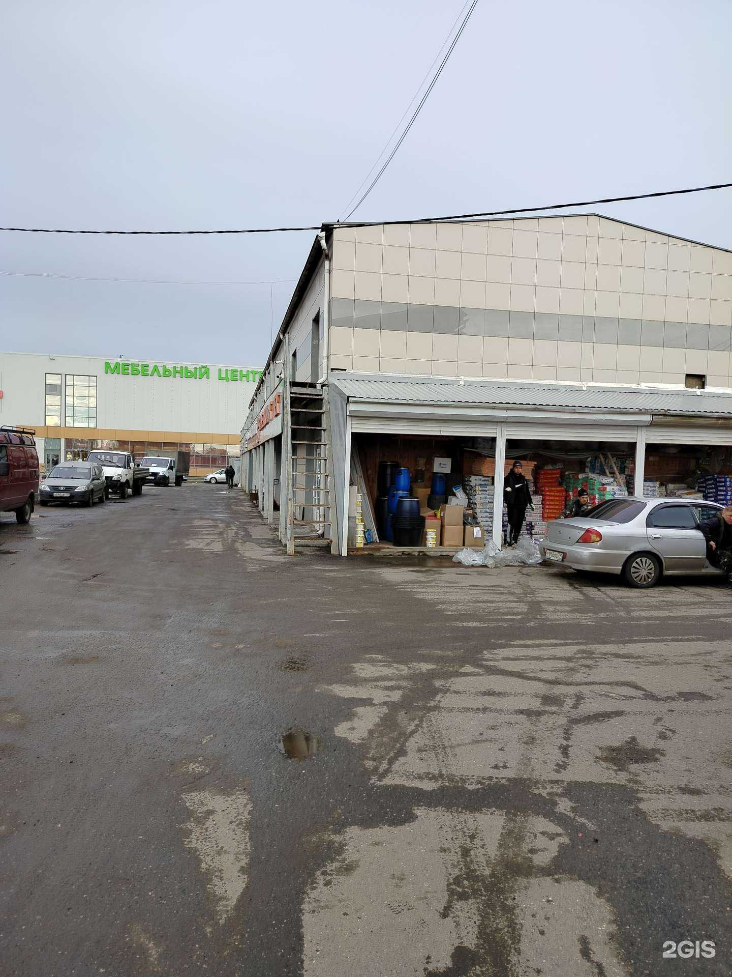 Отзывы на компанию Магазин стройматериалов в г. Клин c фото