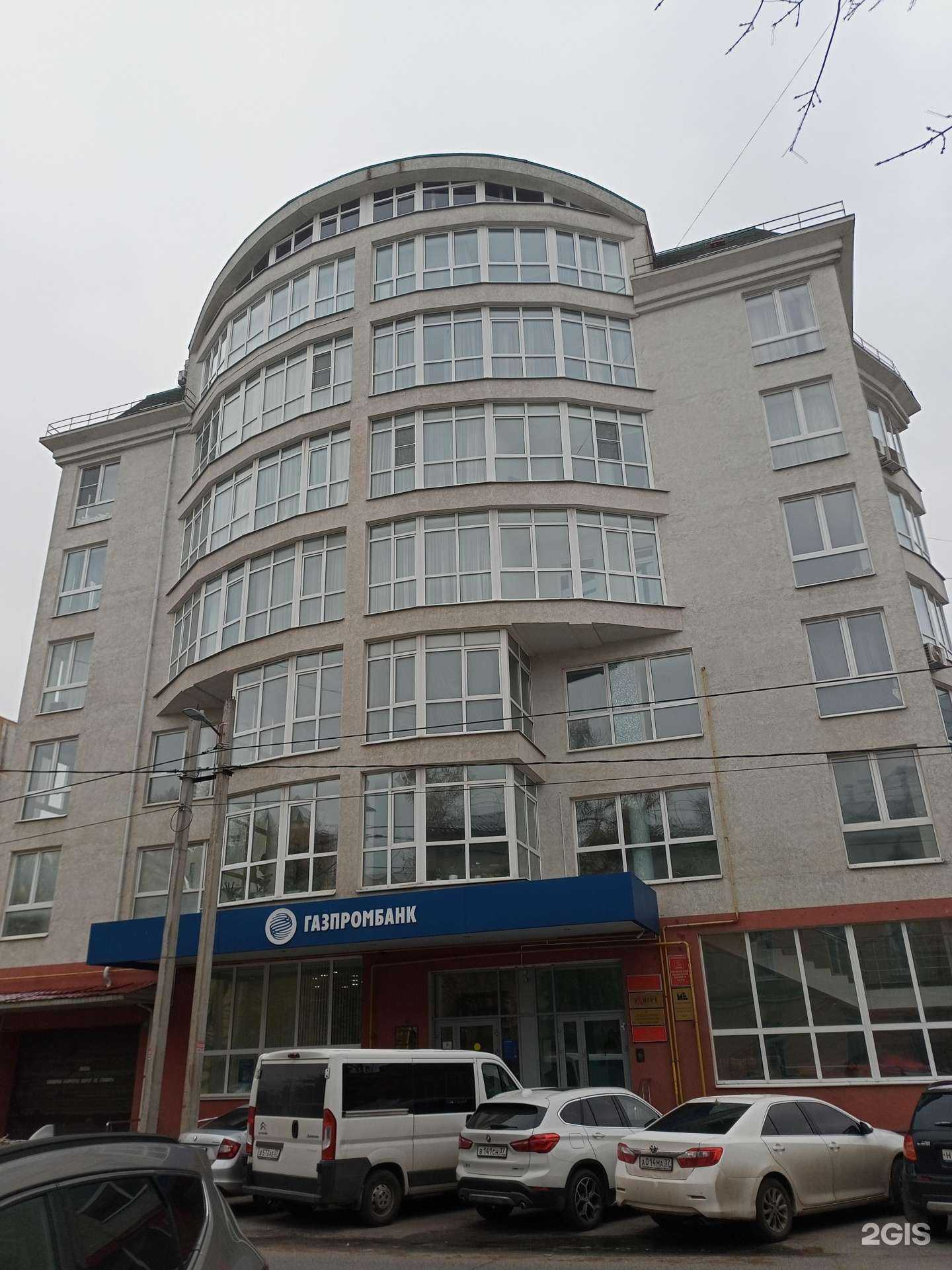 Отзывы на компанию Sketch-Home в Иванове c фото - фотография 2 из 2