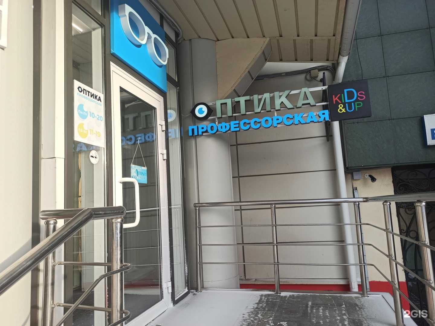 Отзывы на компанию kids & up в г. Екатеринбург c фото