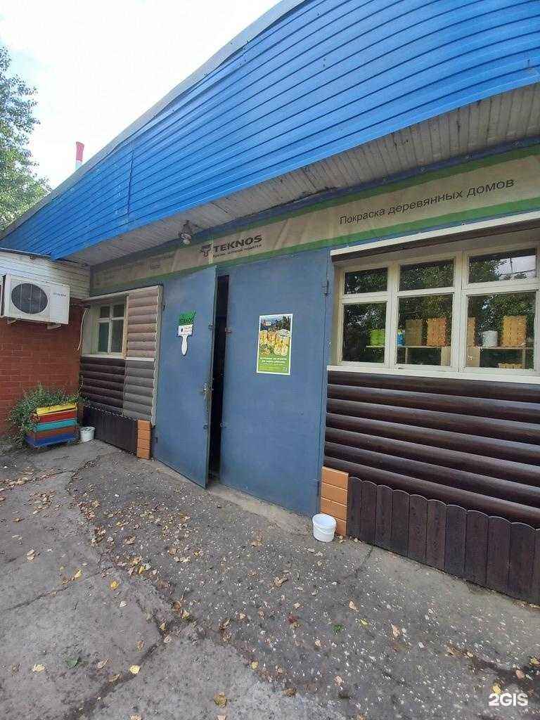 Отзывы на компанию БигТрейд в г. Краснодар c фото