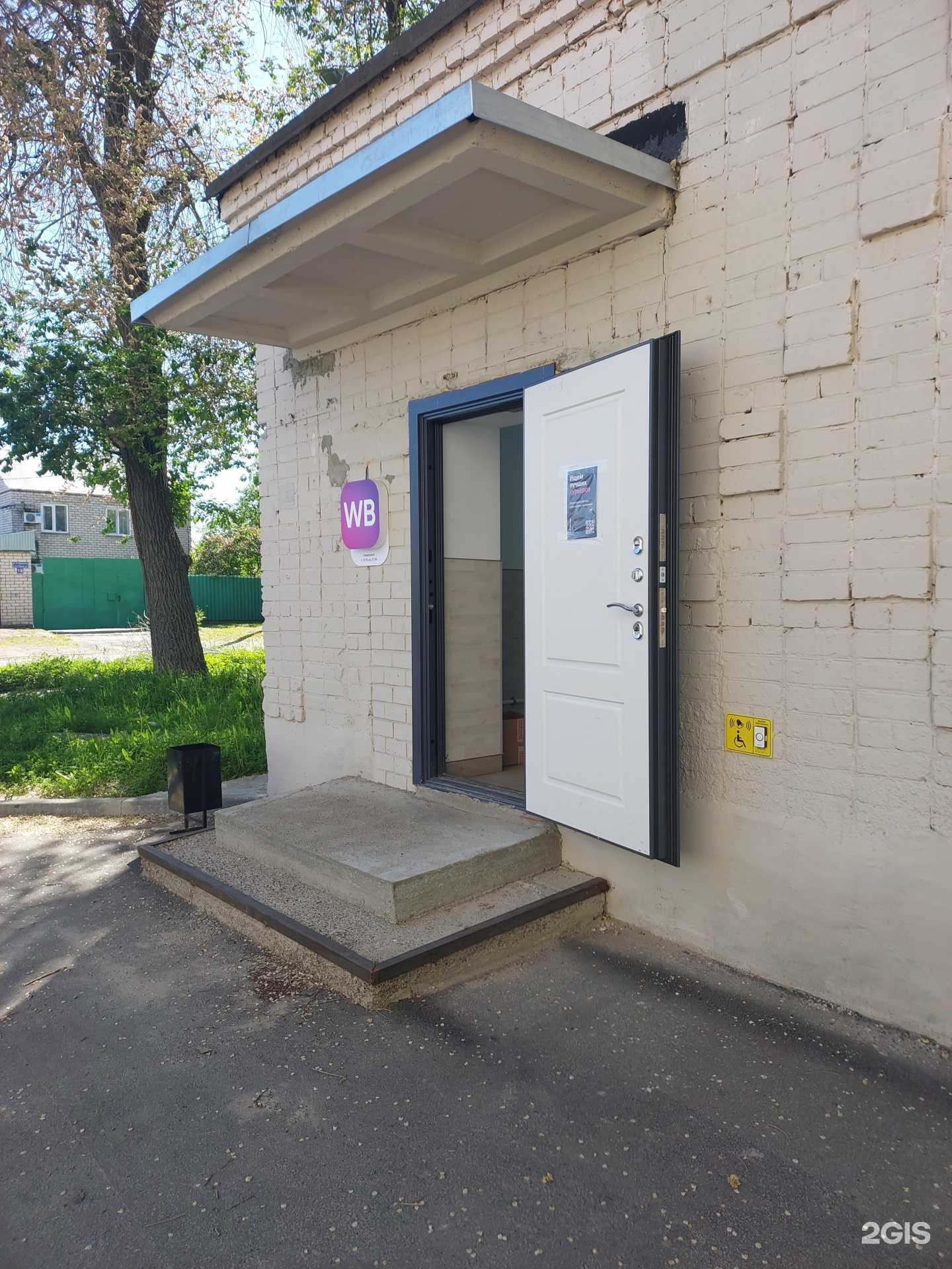 Отзывы на компанию Не просто вещь в г. Казань c фото