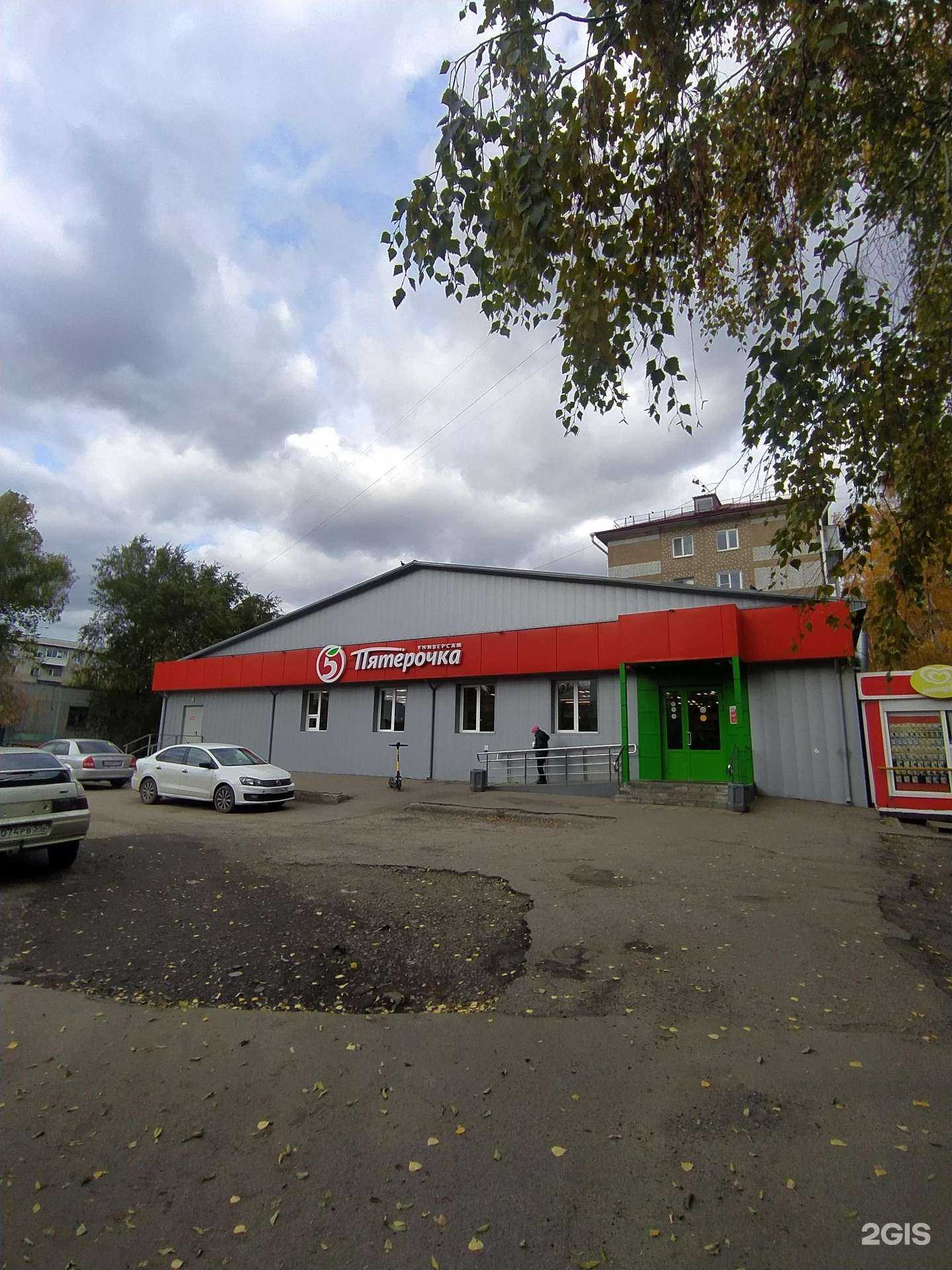 Отзывы на компанию Парикмахерская в Омске c фото - фотография 2 из 2