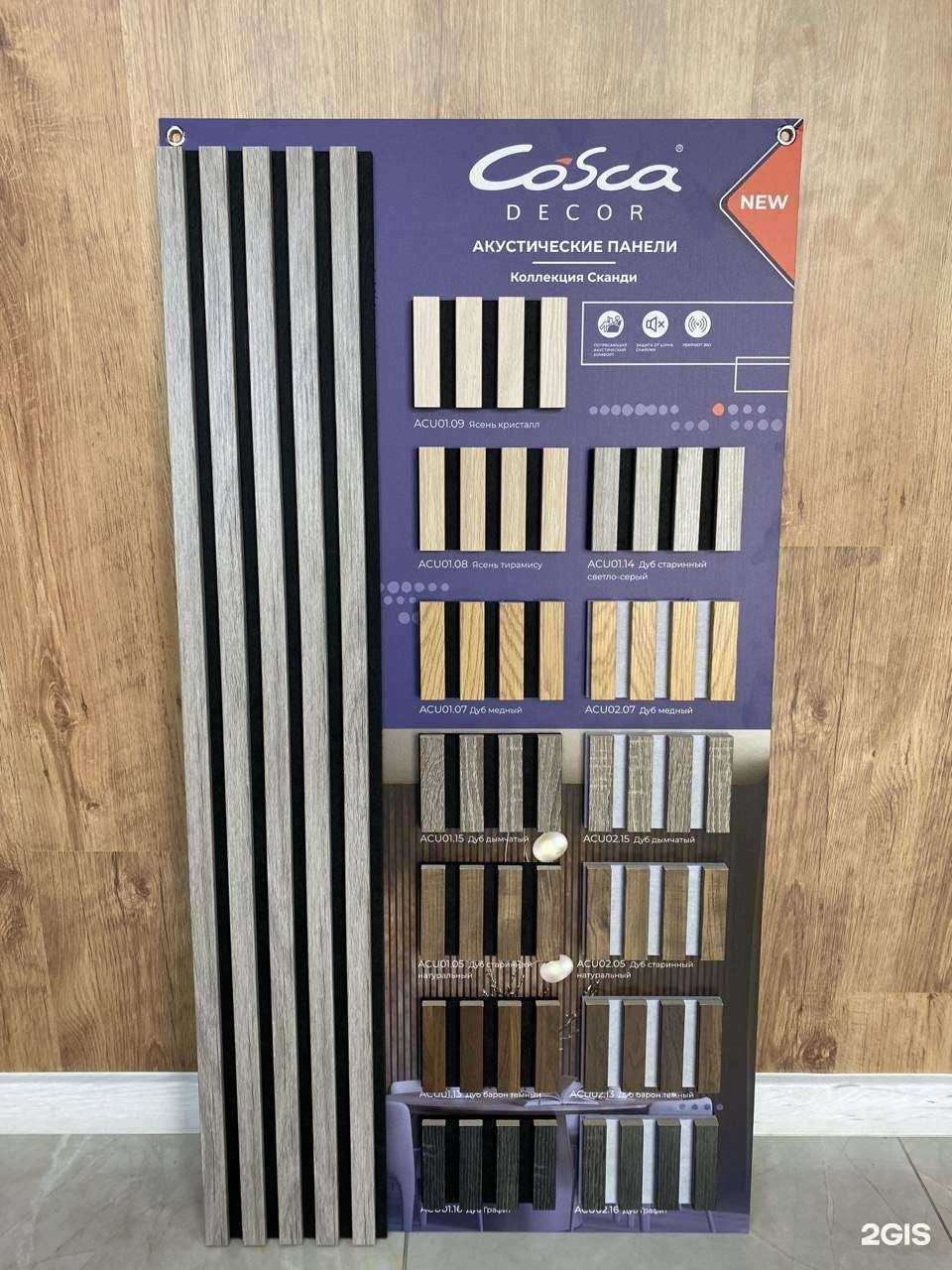 Отзывы на компанию Elite Decor в г. Омск c фото