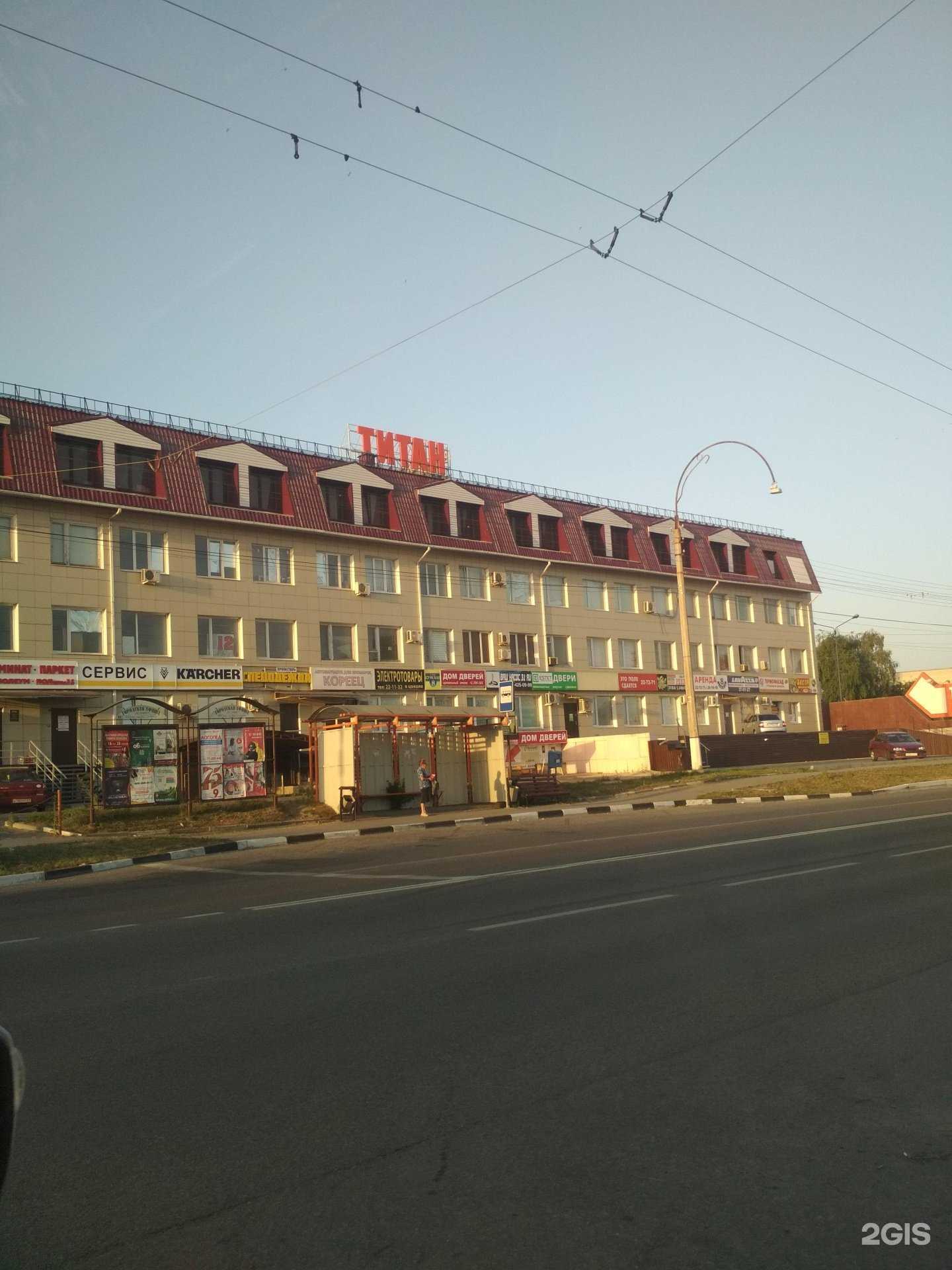 Отзывы на компанию Еврокласс в Белгороде c фото - фотография 2 из 2