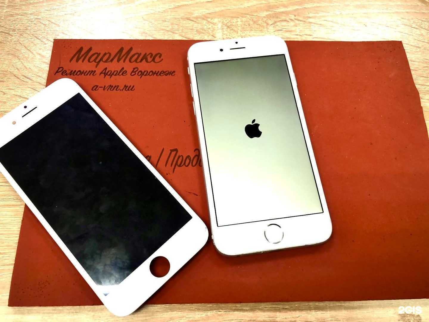 Отзывы на компанию МарМакс Apple в Воронеже c фото