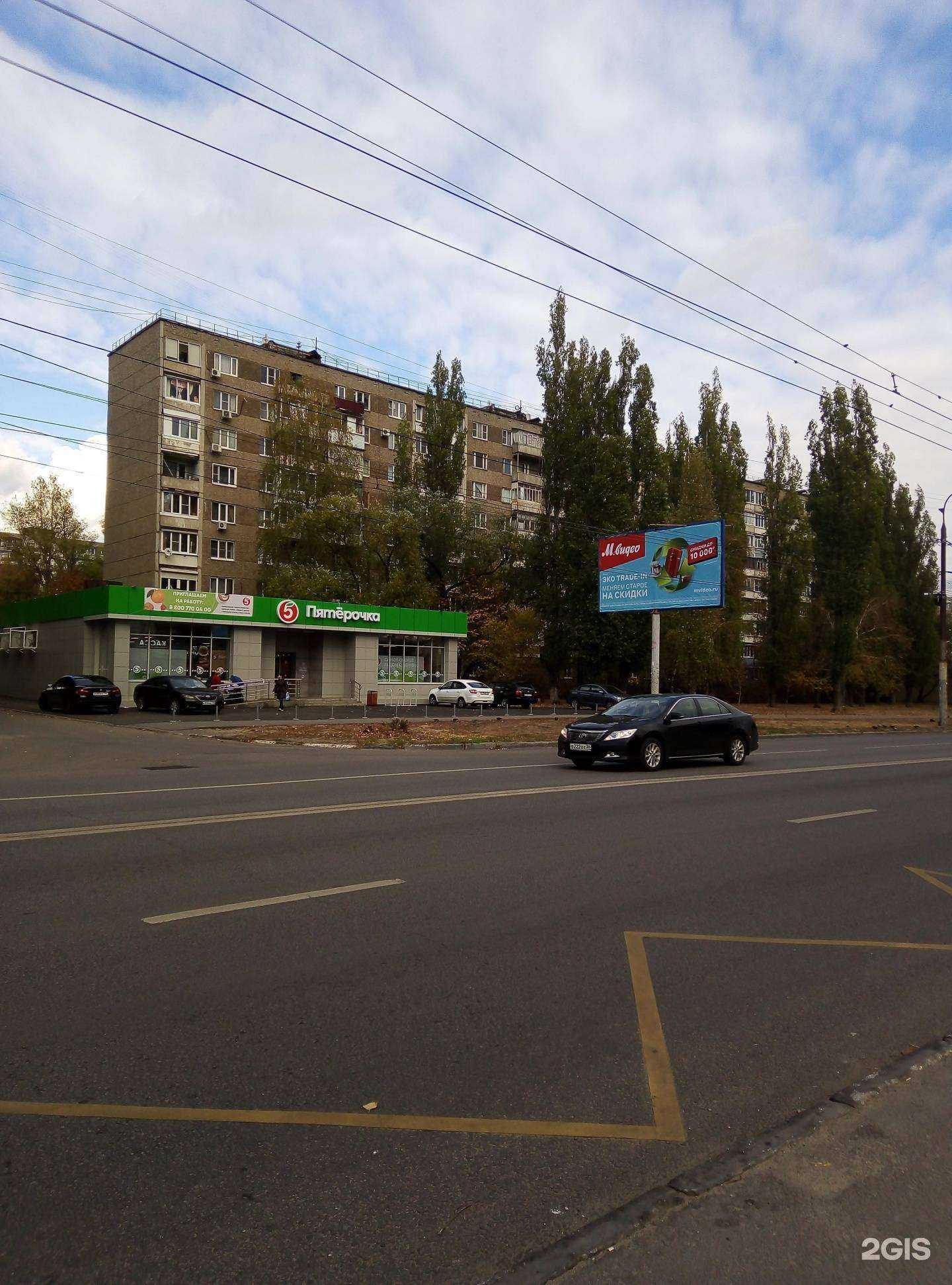 Отзывы на компанию Доброга в Воронеже c фото - фотография 2 из 2