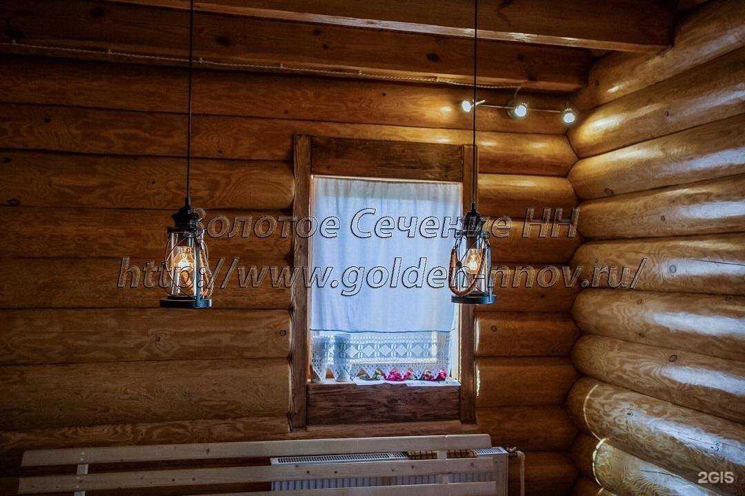 Отзывы на компанию Золотое сечение в г. Нижний Новгород c фото