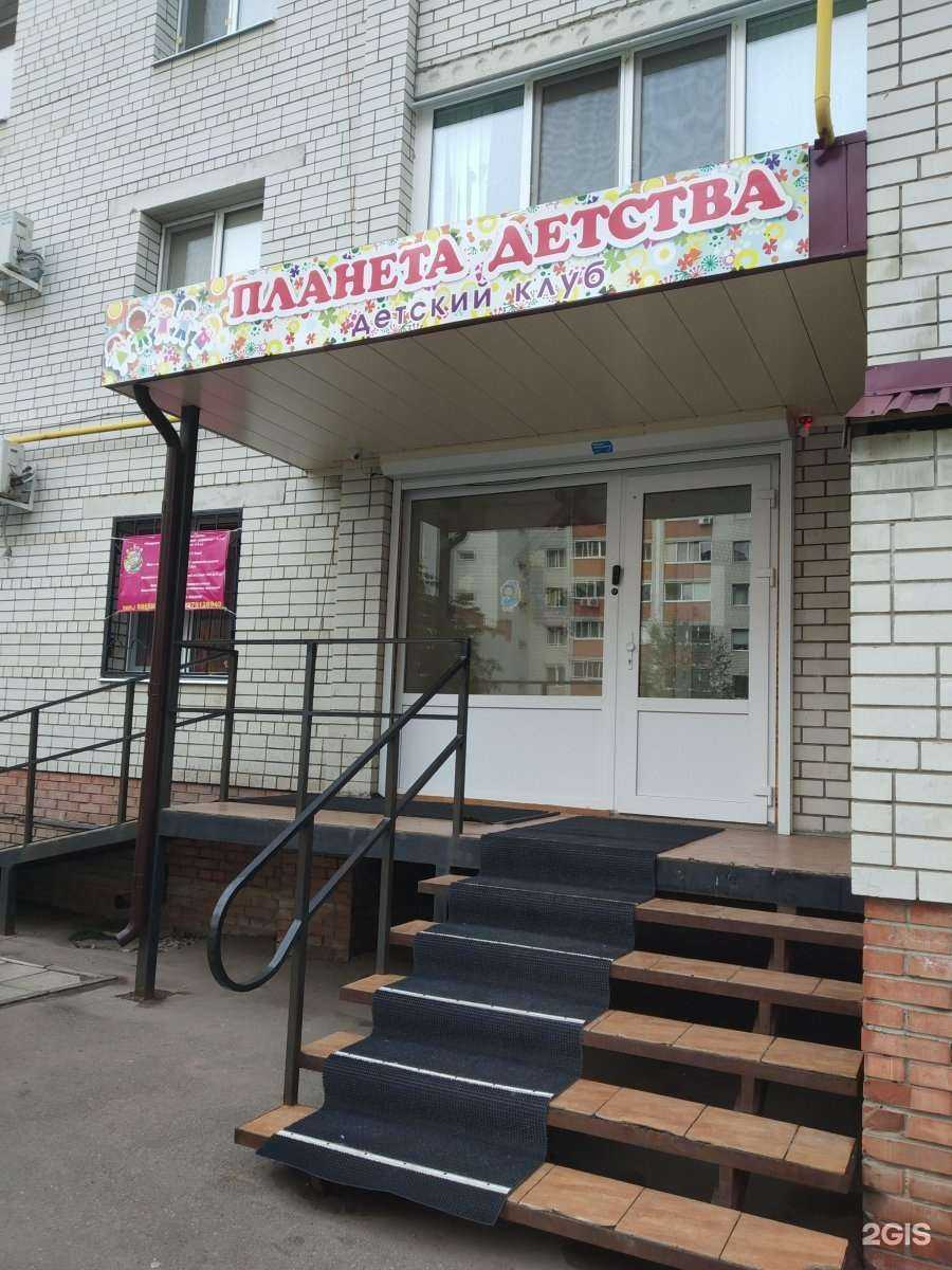 Отзывы на компанию Планета детства в г. Энгельс c фото