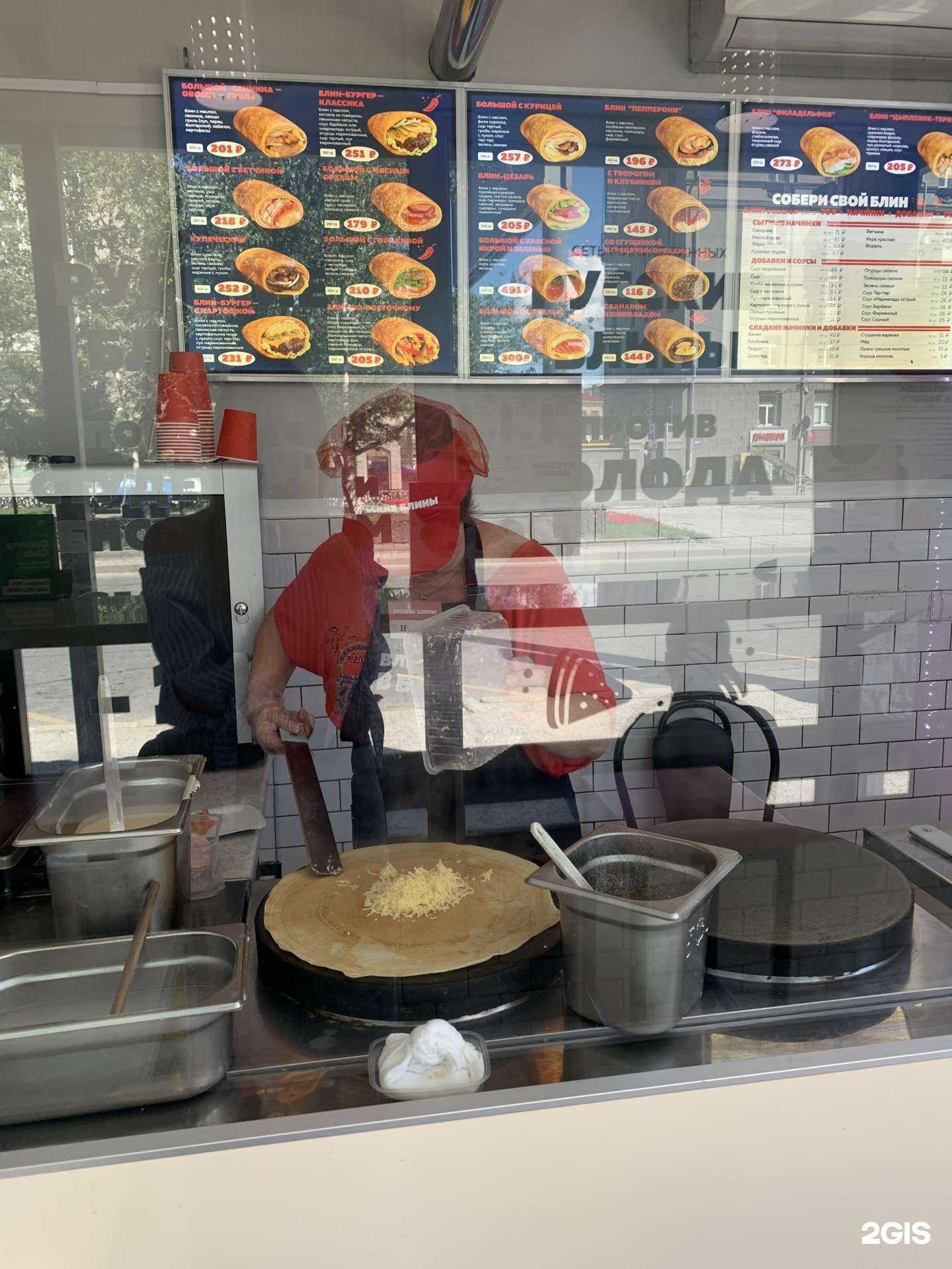 Отзывы на компанию Русские блины в Новосибирске c фото