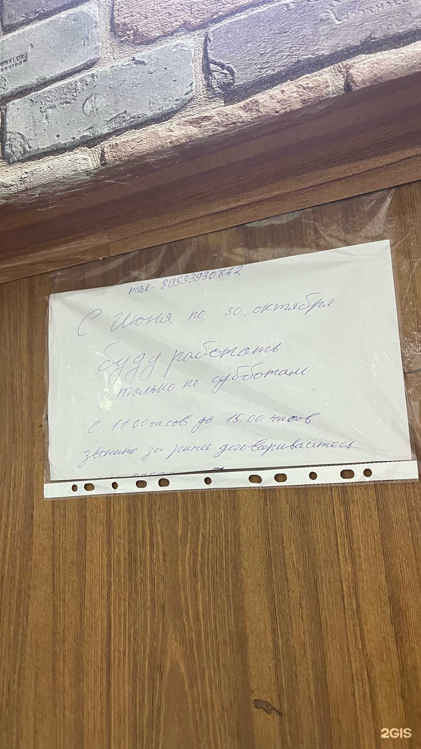 Отзывы на компанию Мастерская по ремонту обуви и изготовлению ключей в Омске c фото