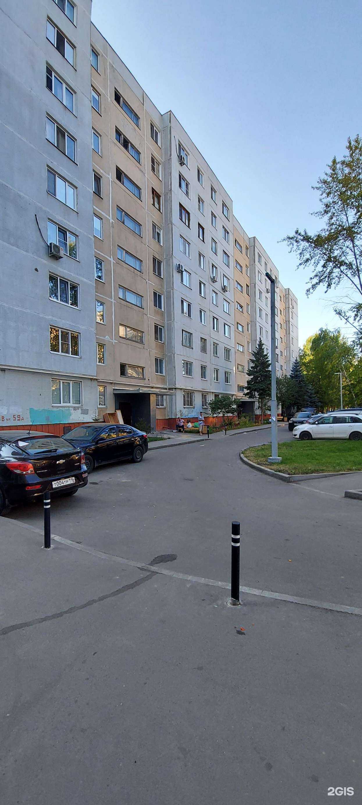 Отзывы на компанию Цудзуки в Казани c фото - фотография 2 из 2