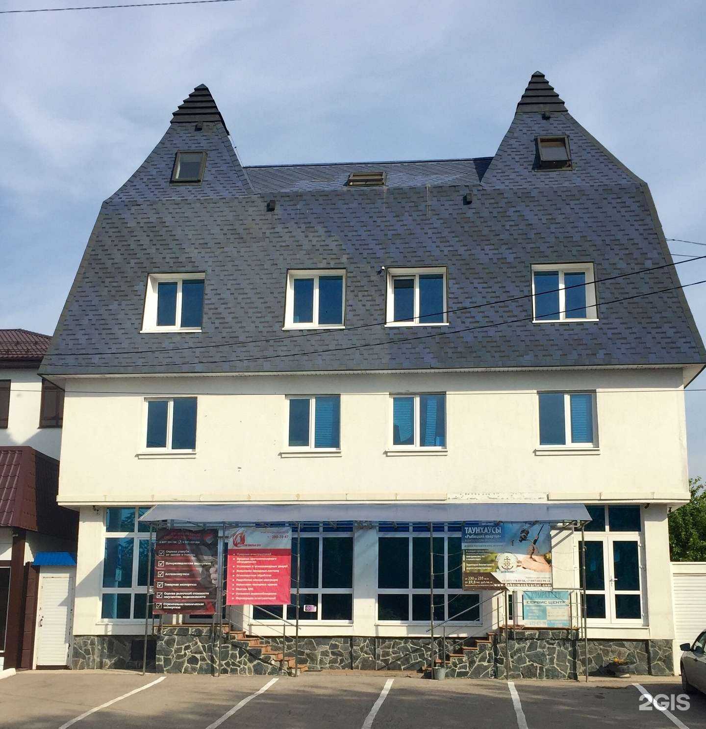 Отзывы на компанию Поволжский Пожарный Центр в Самаре c фото - фотография 2 из 2