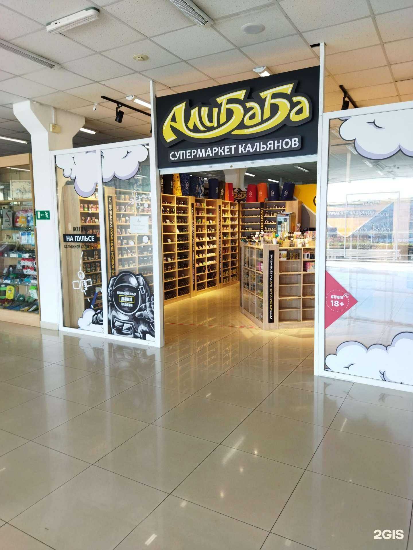 Отзывы на компанию Алибаба в г. Находка c фото