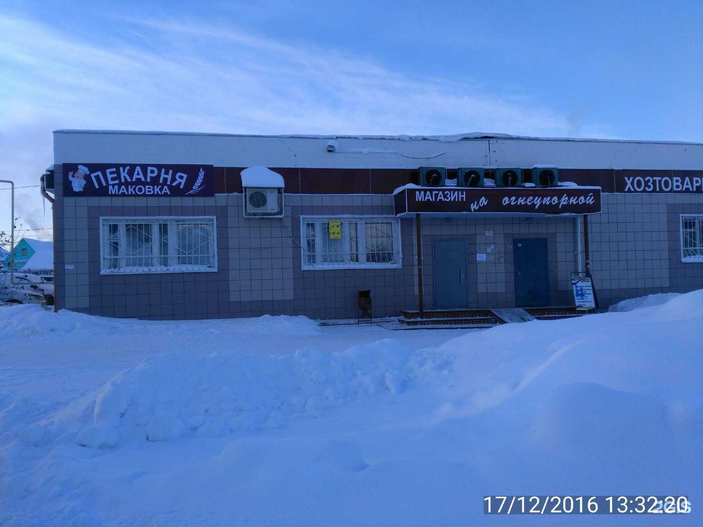 Отзывы на компанию Апрель в Ижевске c фото