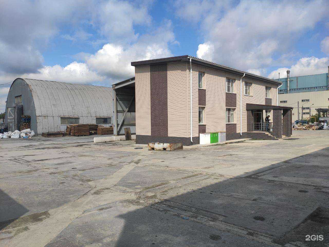 Отзывы на компанию Мегаполис СТД в Челябинске c фото