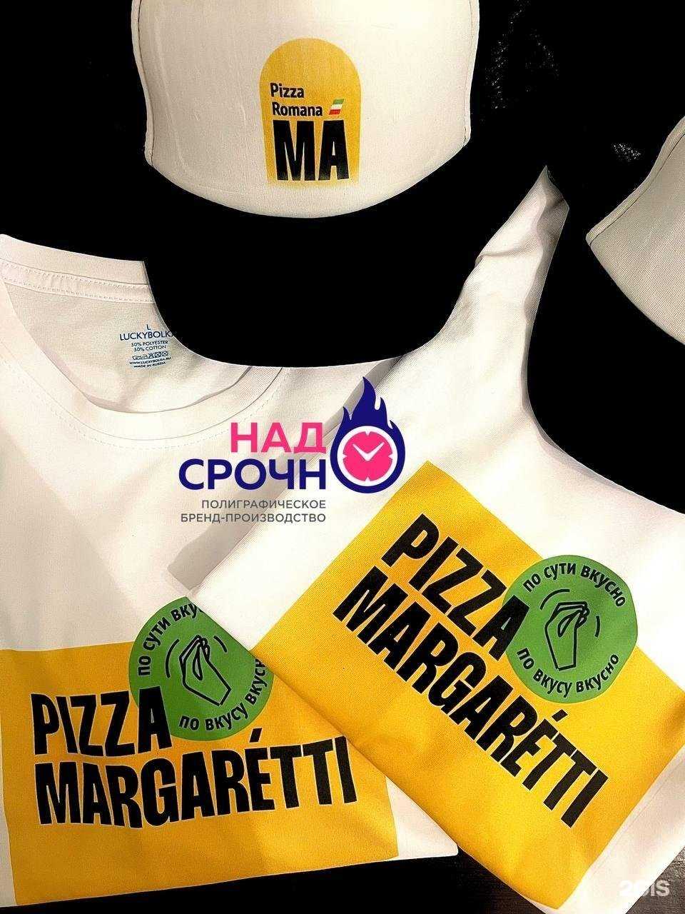 Отзывы на компанию НадоСрочно в Новосибирске c фото