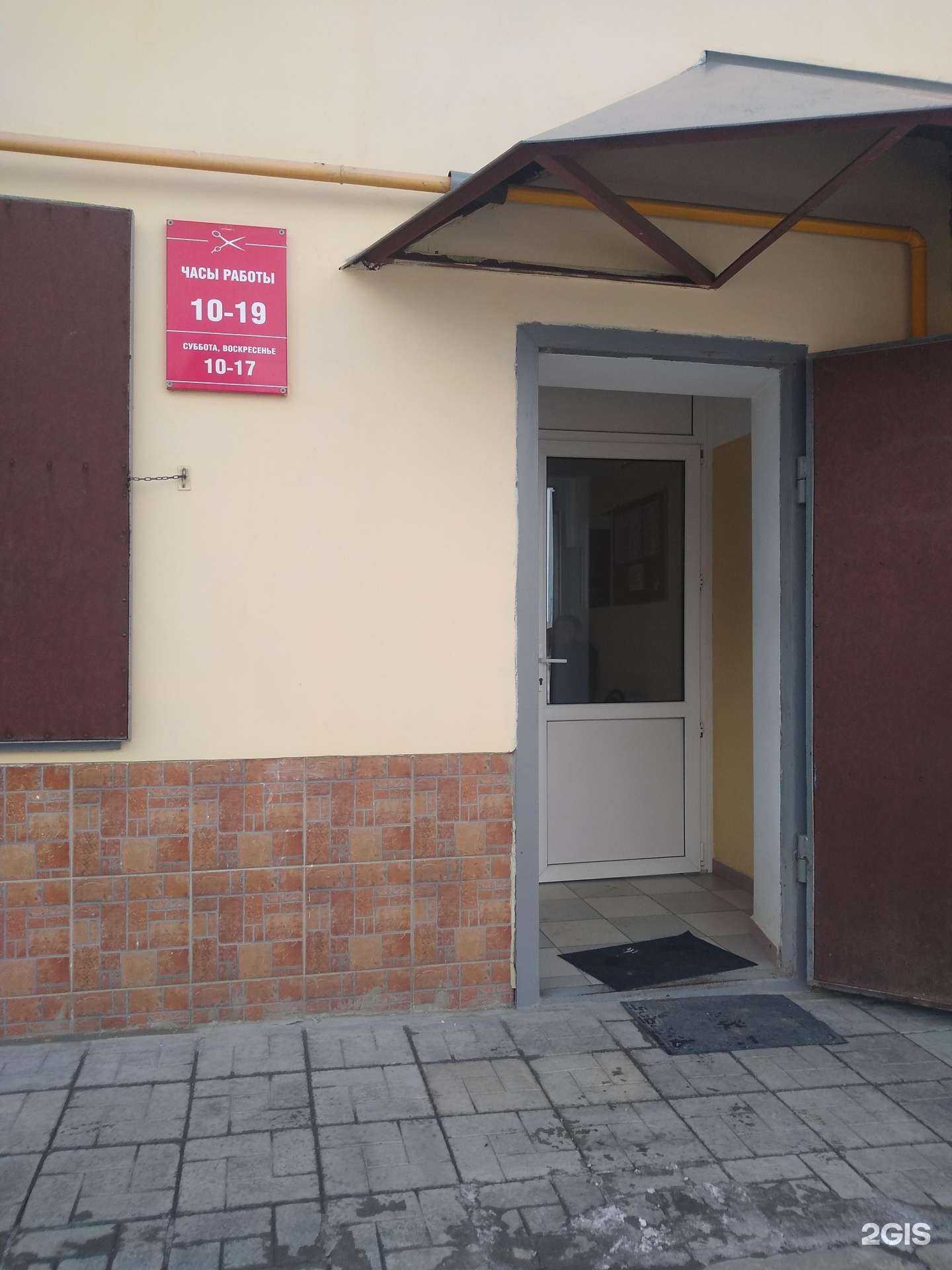 Отзывы на компанию Фантазия в г. Новомосковск c фото