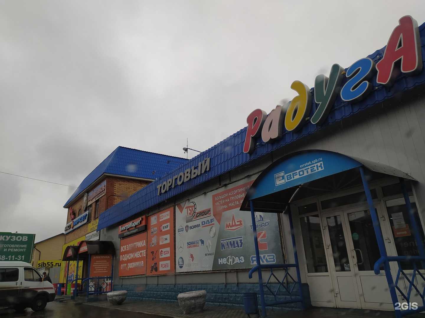 Отзывы на компанию China Trucks в Омске c фото - фотография 2 из 2