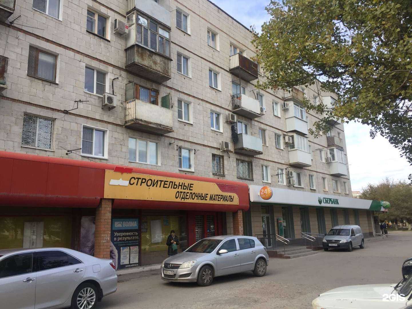 Отзывы на компанию Магнит Косметик в Волгограде c фото - фотография 2 из 2