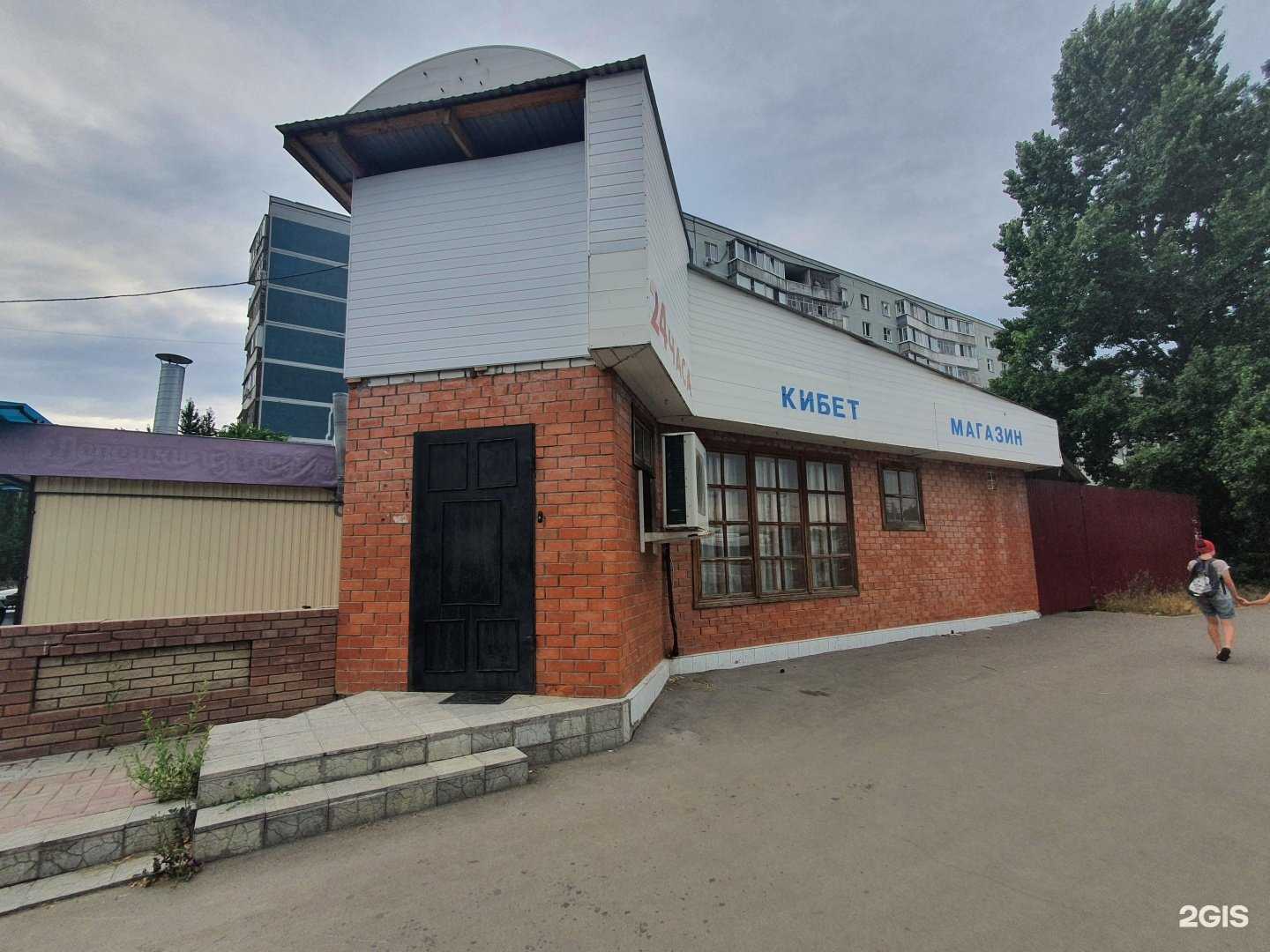 Отзывы на компанию ДомСтрой в Казани c фото - фотография 2 из 2