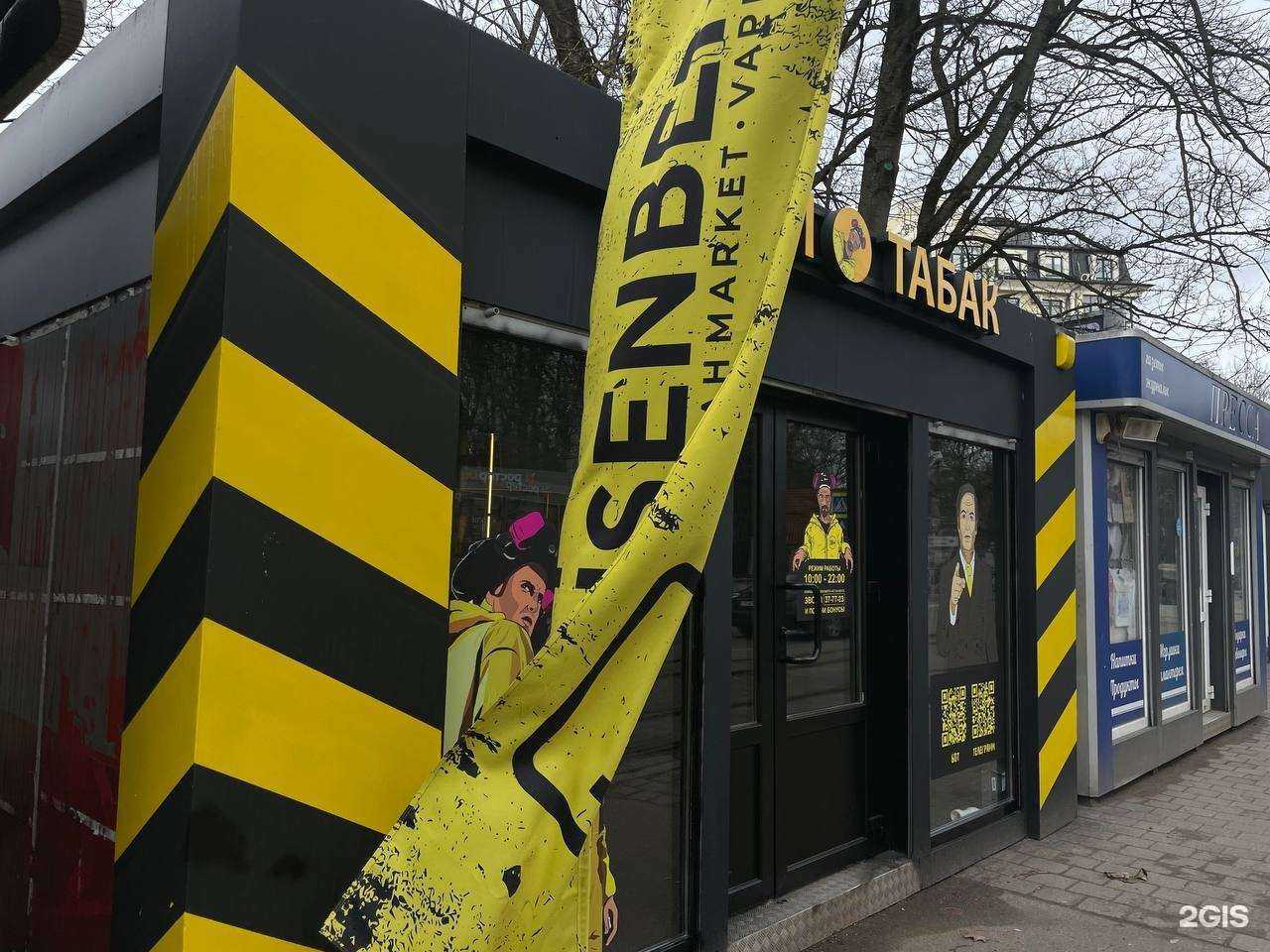 Отзывы на компанию Heis в г. Калининград c фото