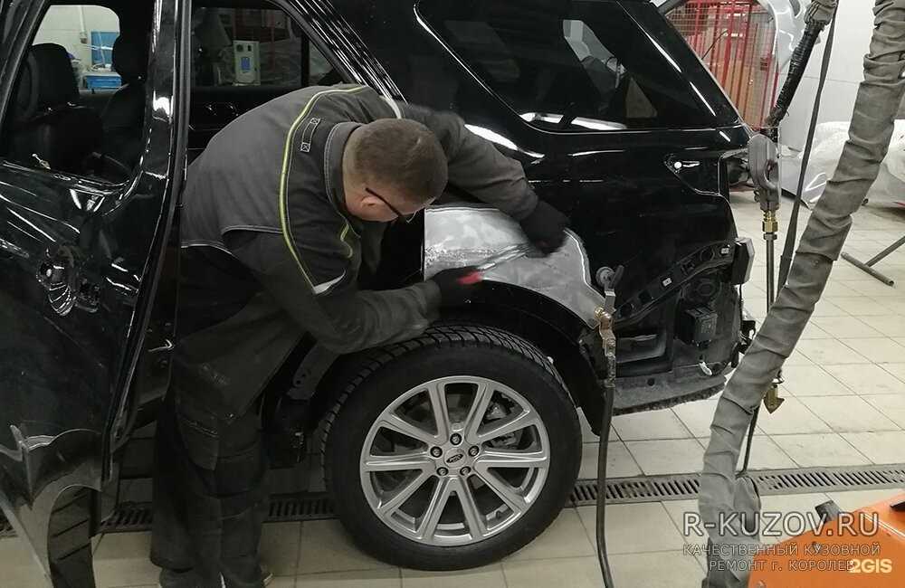 Отзывы на компанию R-кузов в Королёве c фото