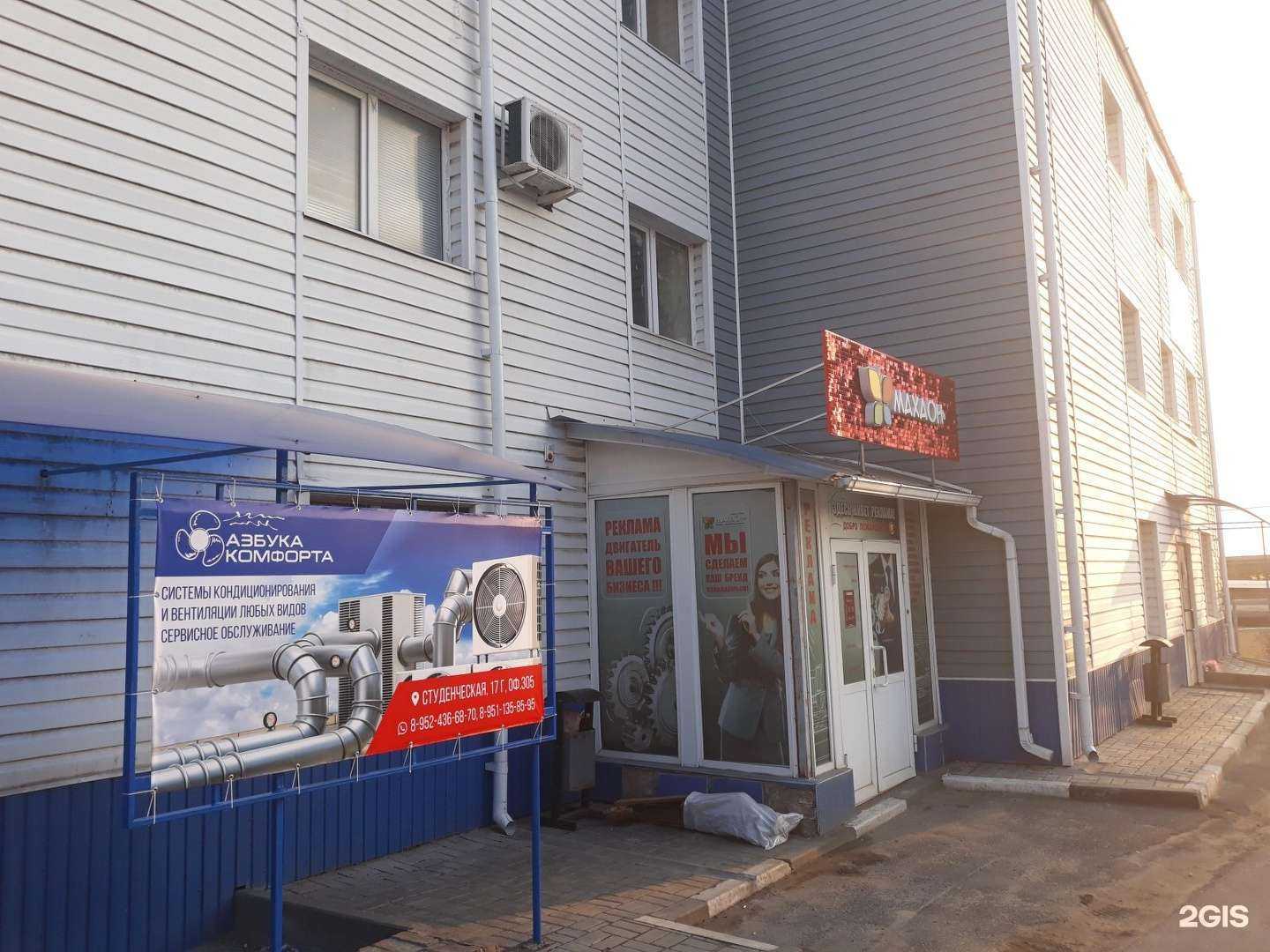 Отзывы на компанию Тис-Консалт в Белгороде c фото - фотография 2 из 2