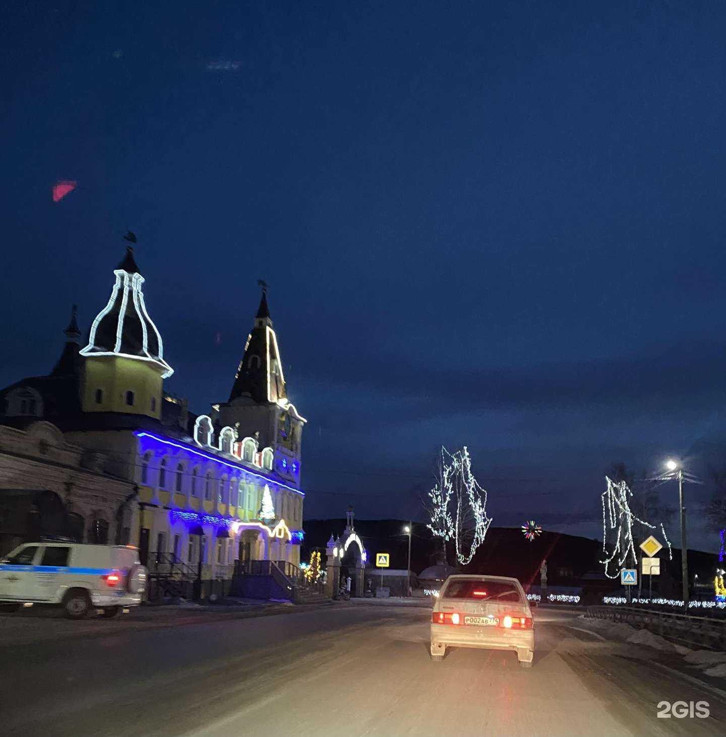 Отзывы на компанию Серебряное копытце в г. Сатка c фото