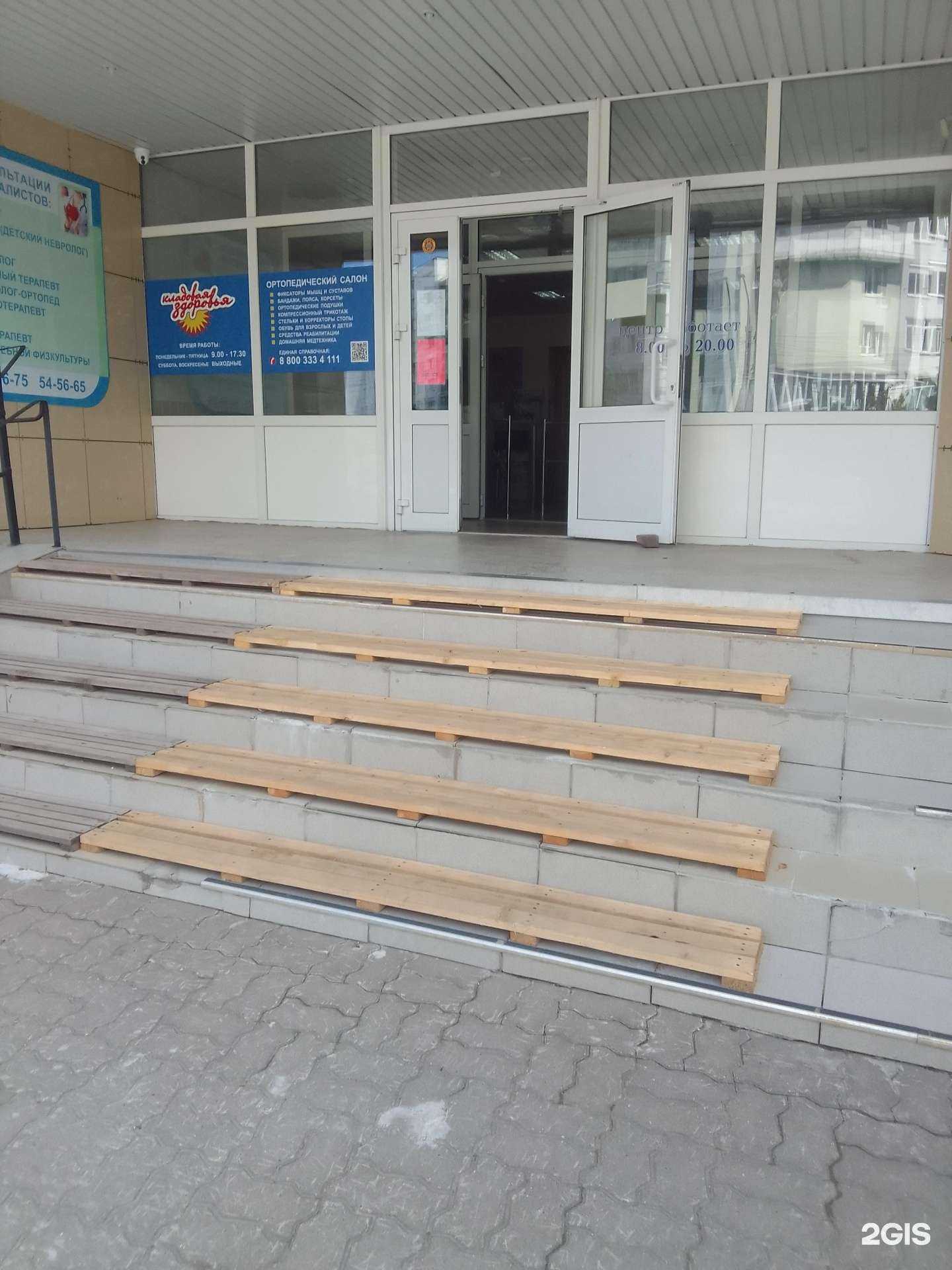 Отзывы на компанию Белгородский областной центр восстановительной медицины и реабилитации в Белгороде c фото