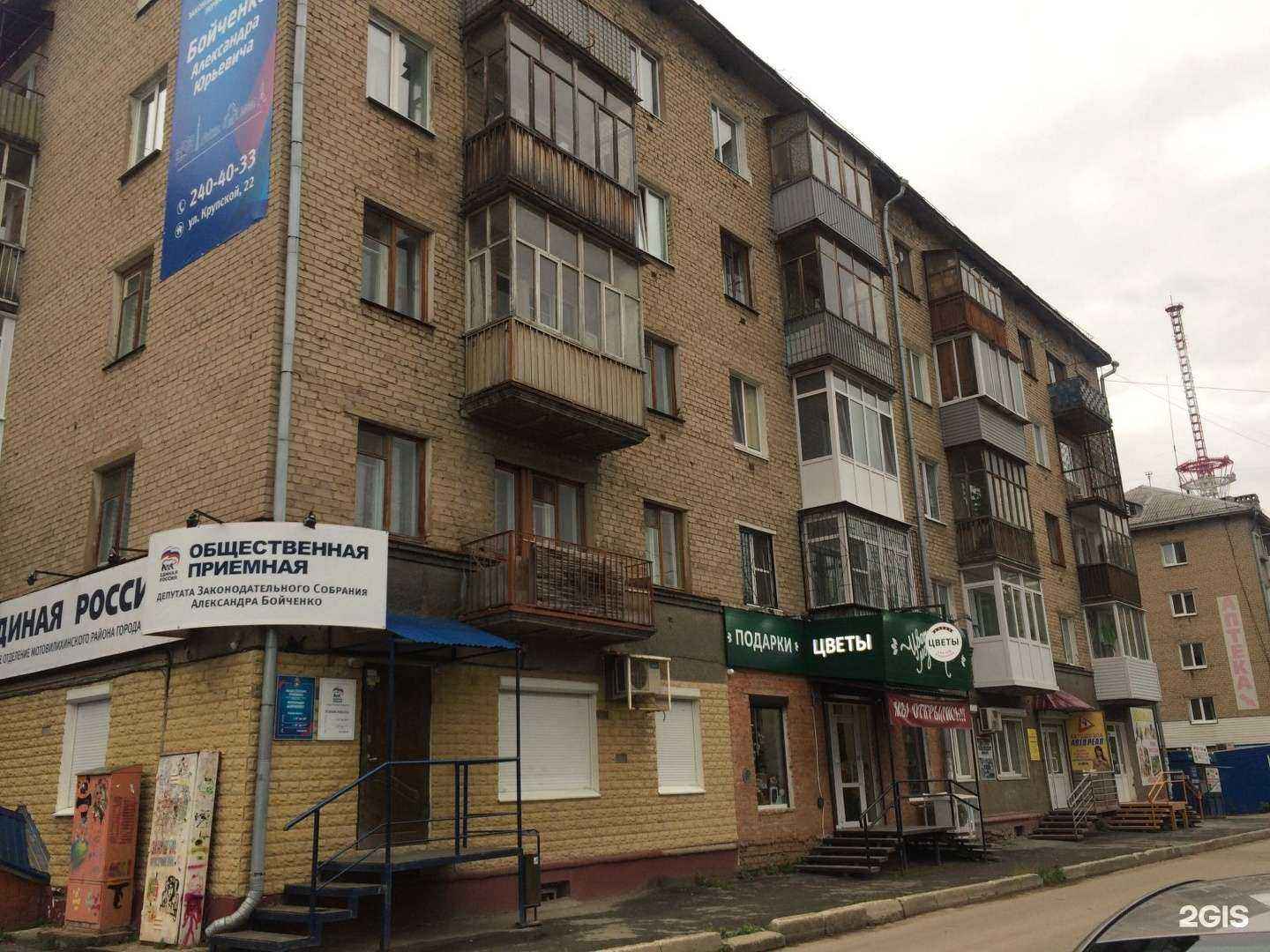 Отзывы на компанию Зоомаг в Перми c фото - фотография 2 из 2