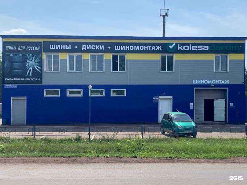 Отзывы на компанию Колёса Даром в Ишимбае c фото