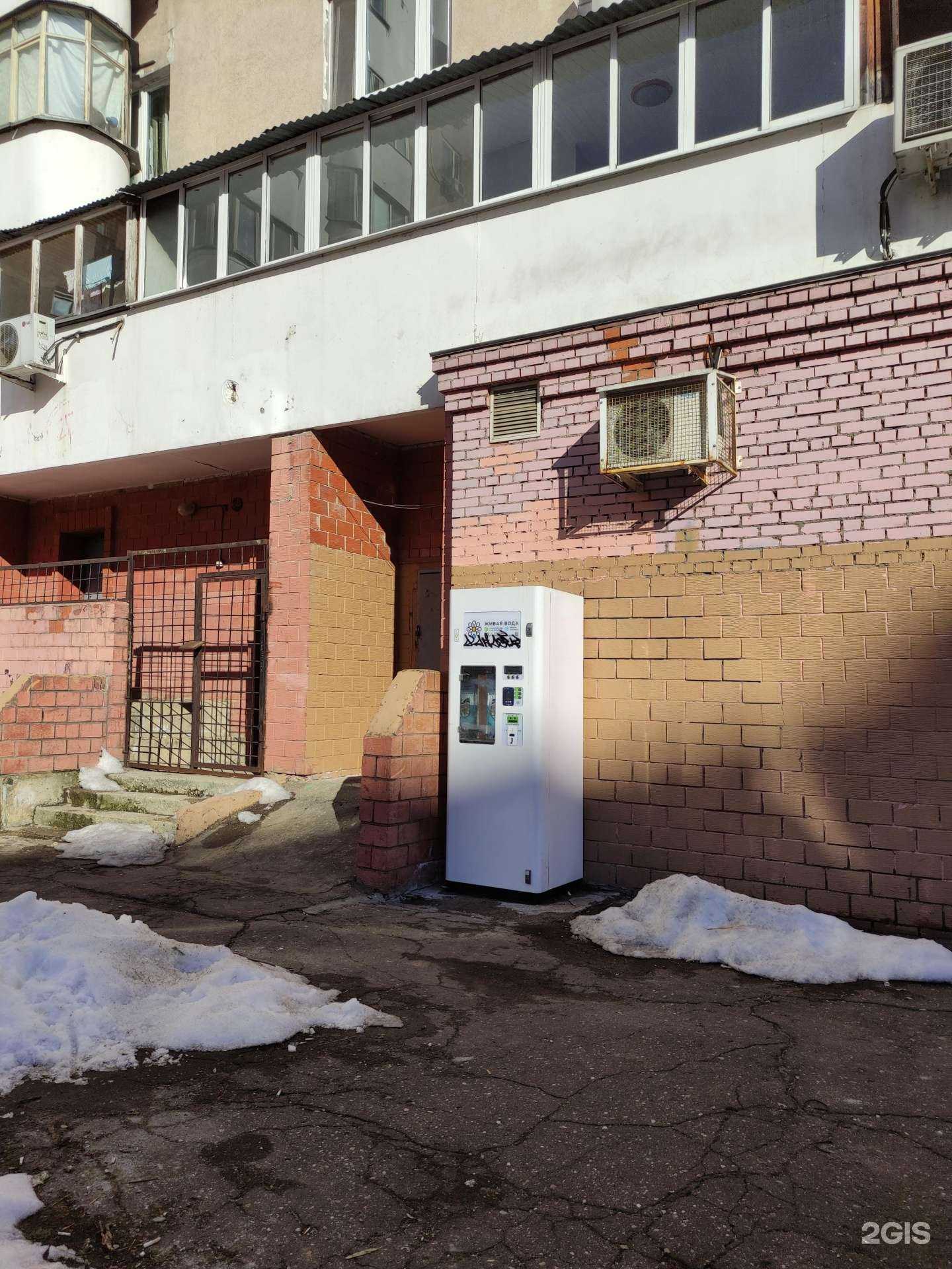 Отзывы на компанию Живая вода в г. Красногорск c фото