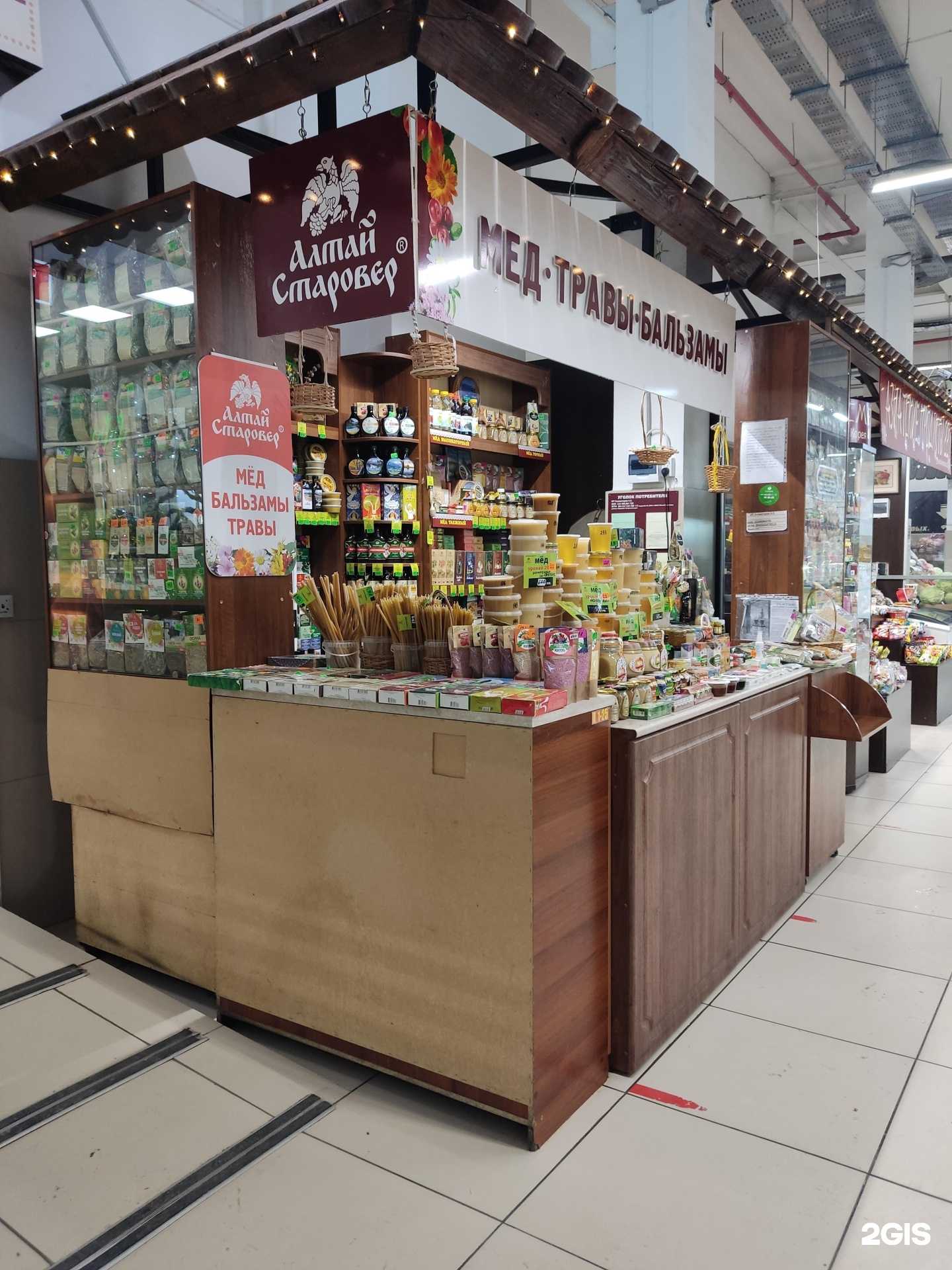 Отзывы на компанию Алтай-старовер в Барнауле c фото