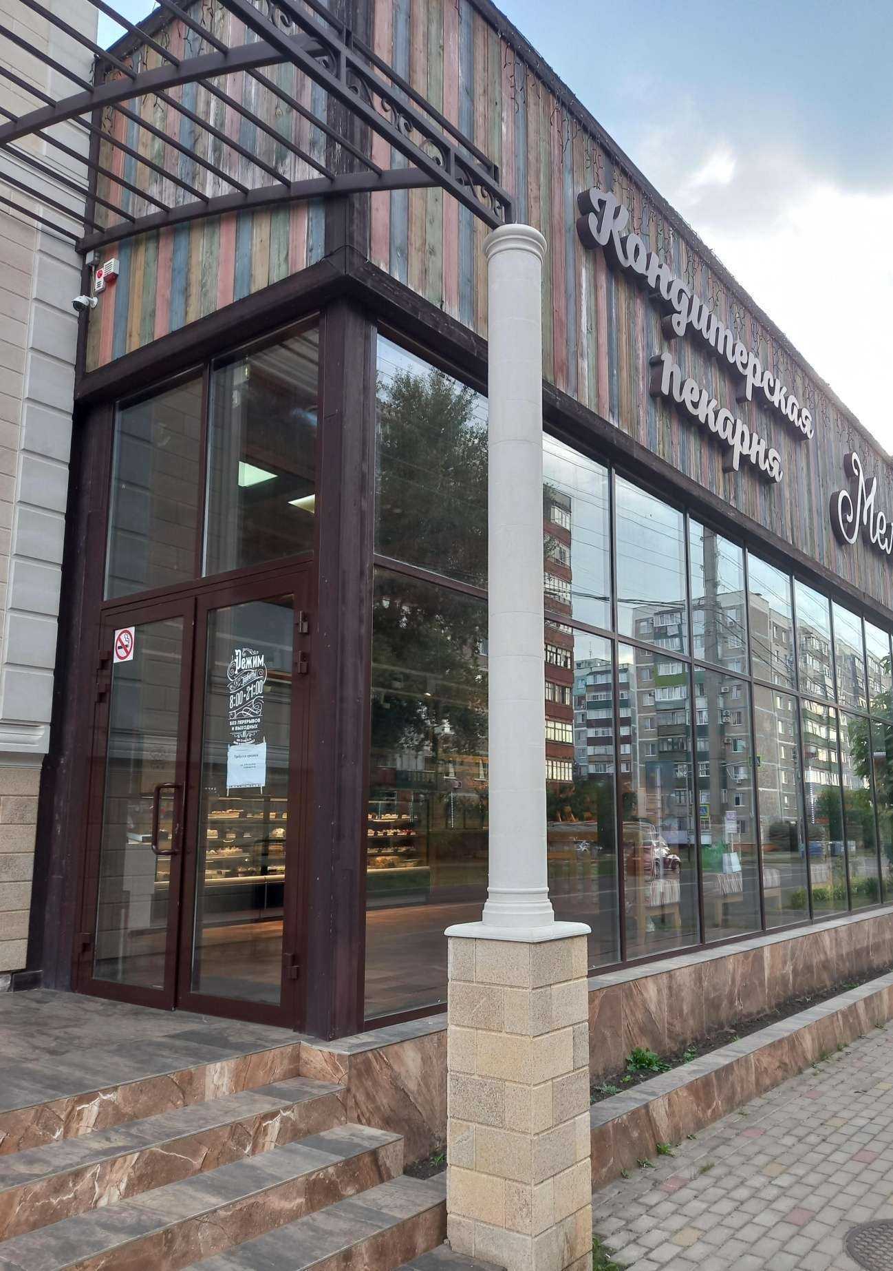 Отзывы на компанию Мелек в Майкопе c фото - фотография 2 из 2