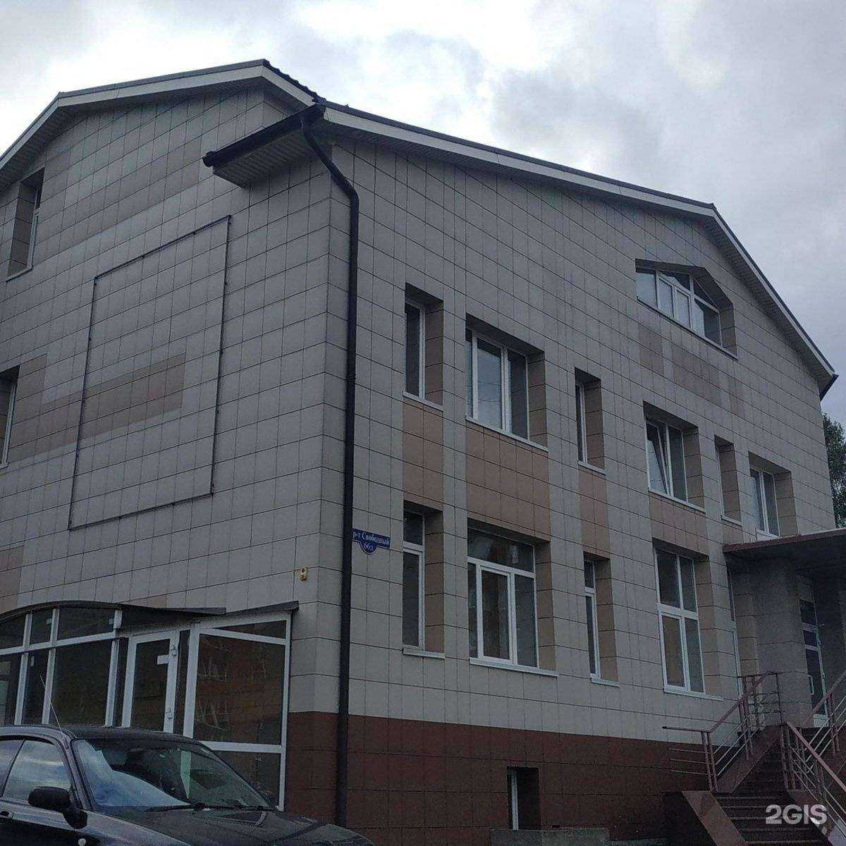 Отзывы на компанию АВАРИЙНЫЕ КОМИССАРЫ 24 в Красноярске c фото - фотография 2 из 2