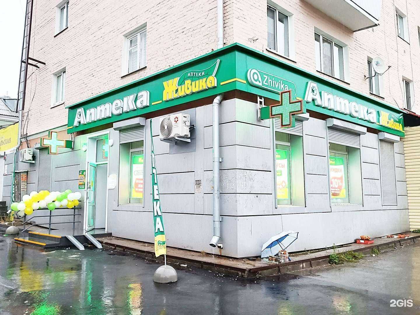 Отзывы на компанию Живика в г. Верхняя Салда c фото