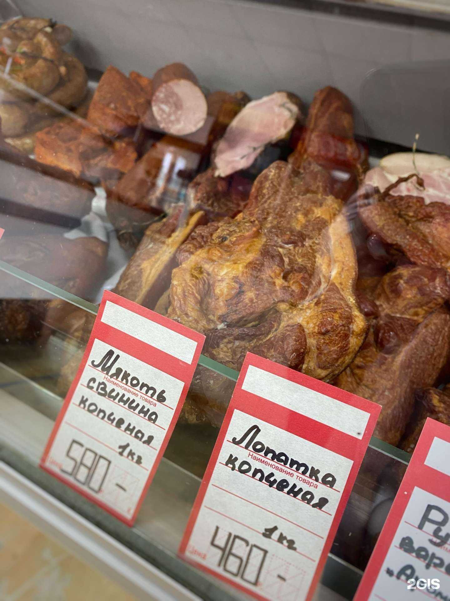 Отзывы на компанию Мясной рай в г. Барнаул c фото