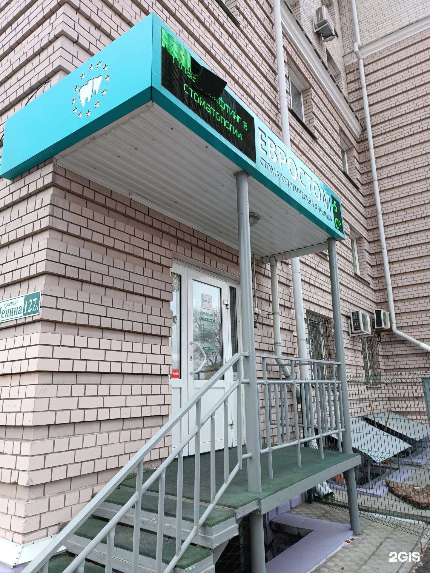 Отзывы на компанию Евростом в г. Барнаул c фото