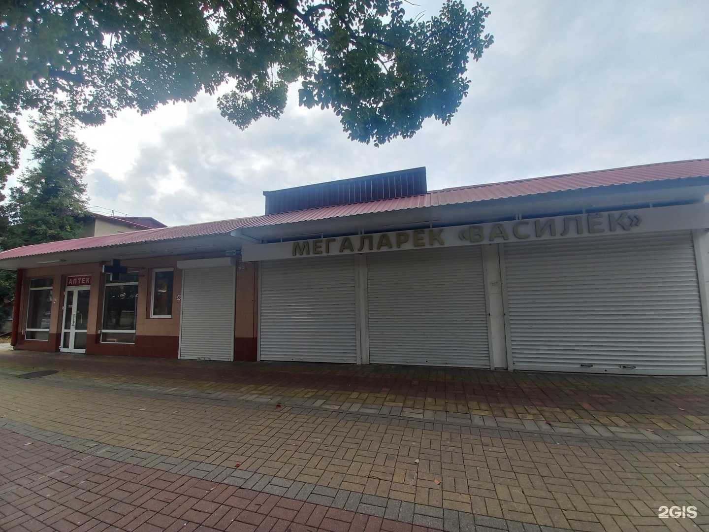 Отзывы на компанию Старый базар в Сочи c фото - фотография 2 из 2