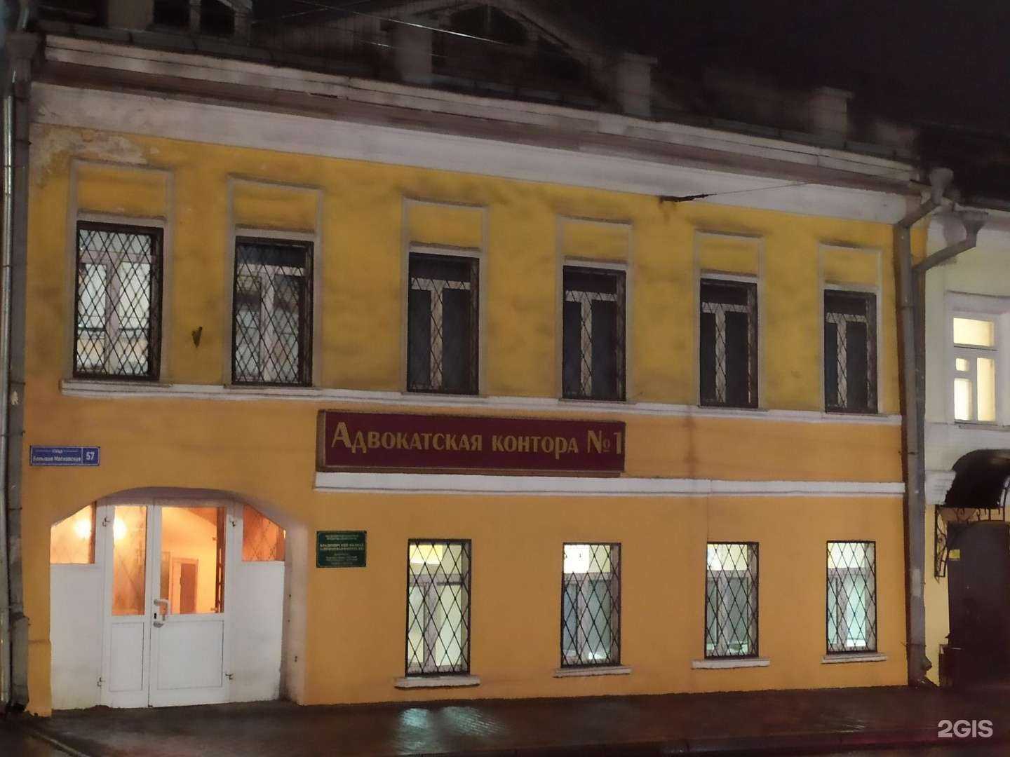 Отзывы на компанию Адвокат Сперанский М.М. в Владимире c фото