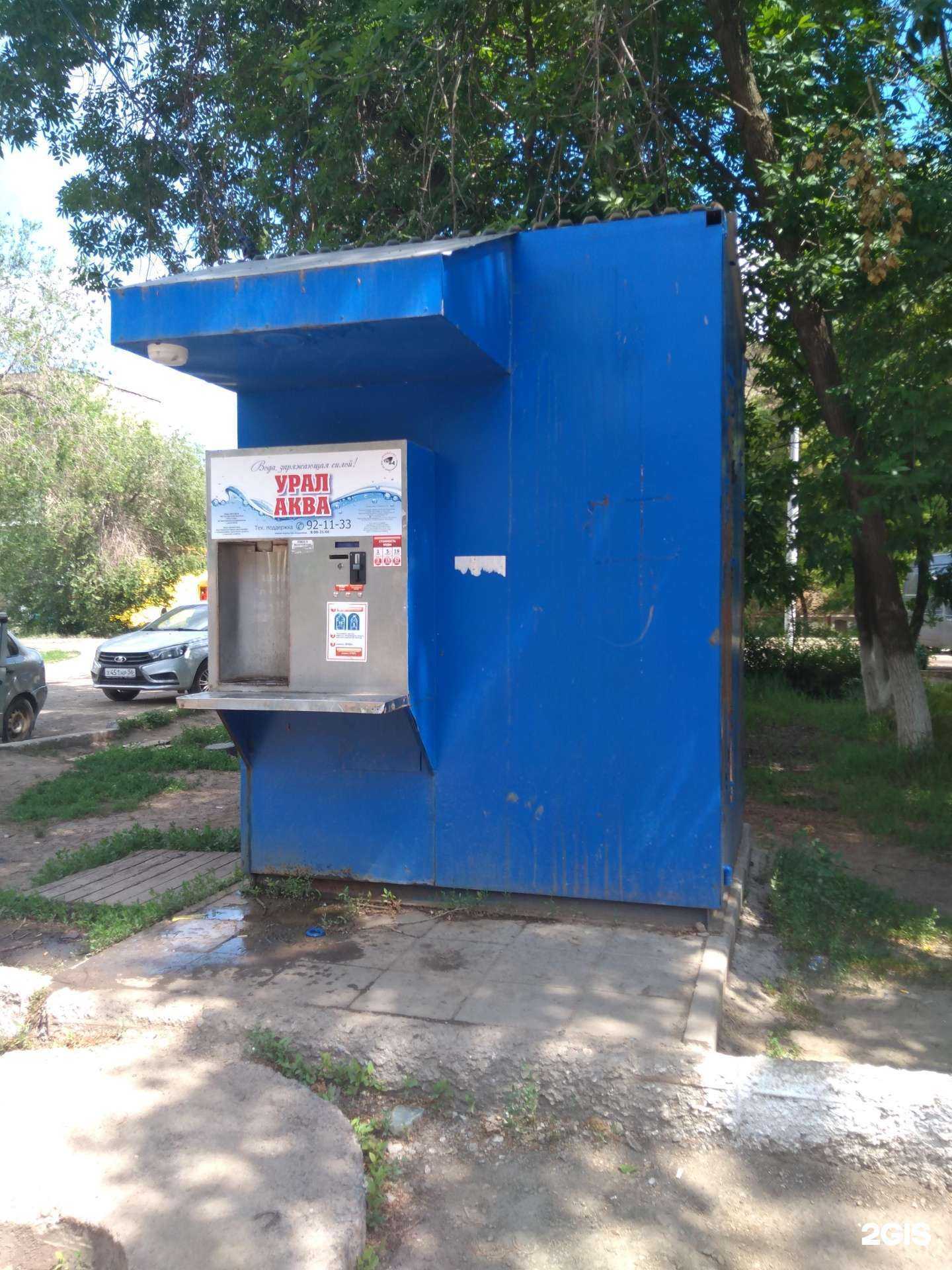 Отзывы на компанию Урал Аква в Оренбурге c фото