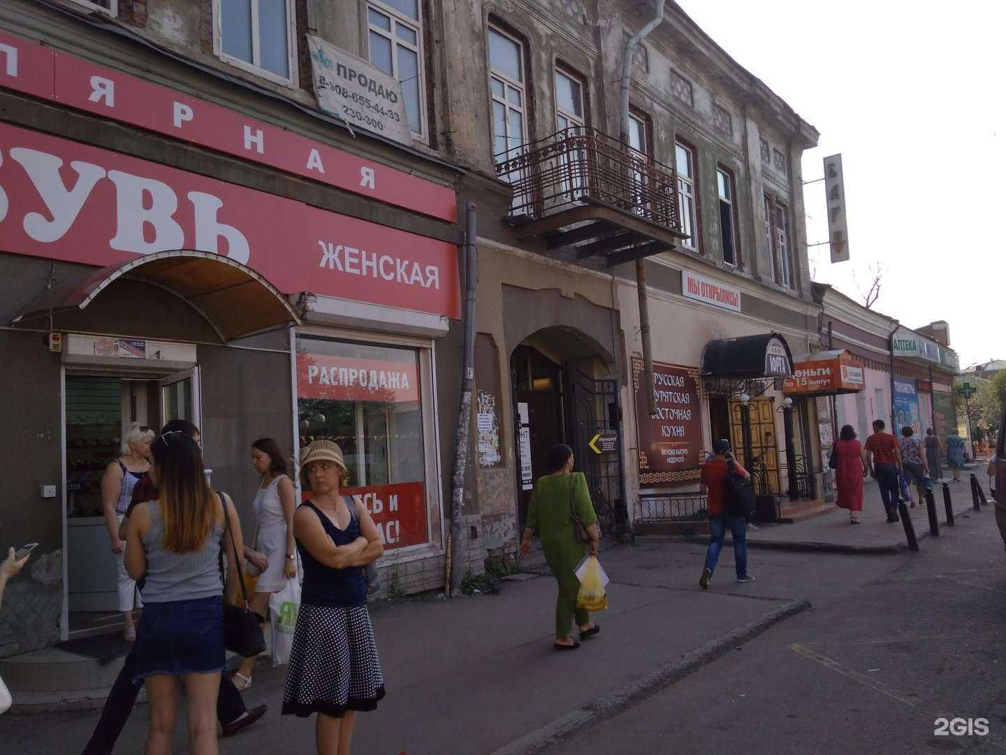 Отзывы на компанию Shaurmeals в Иркутске c фото - фотография 2 из 2