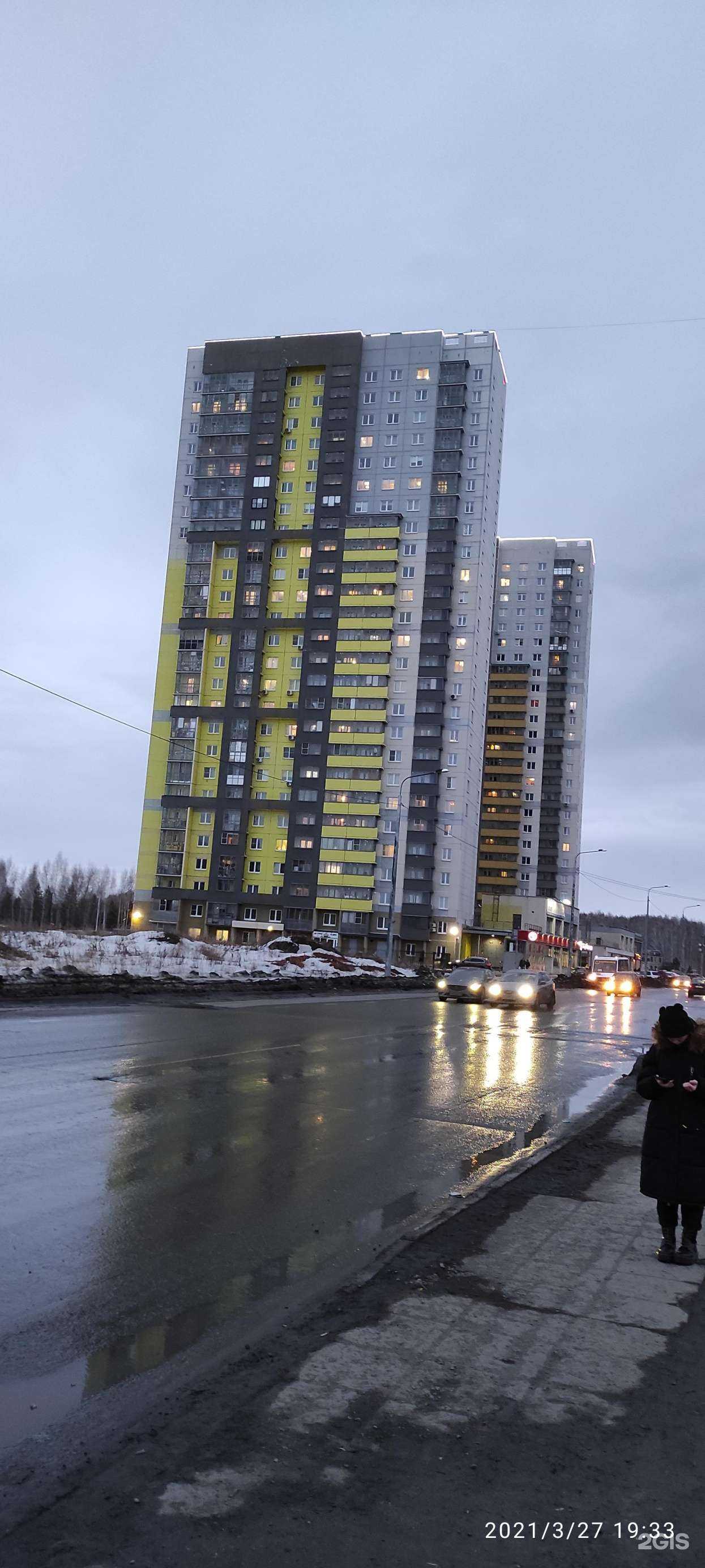 Отзывы на компанию Ниагара в Челябинске c фото