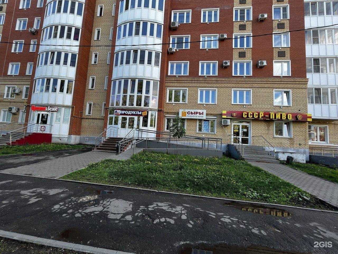 Отзывы на компанию Сыры родного края в г. Саранск c фото