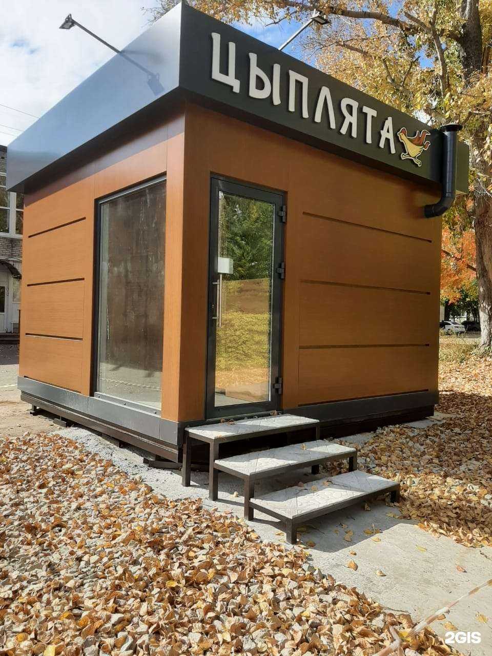 Отзывы на компанию Цыплята в Барнауле c фото