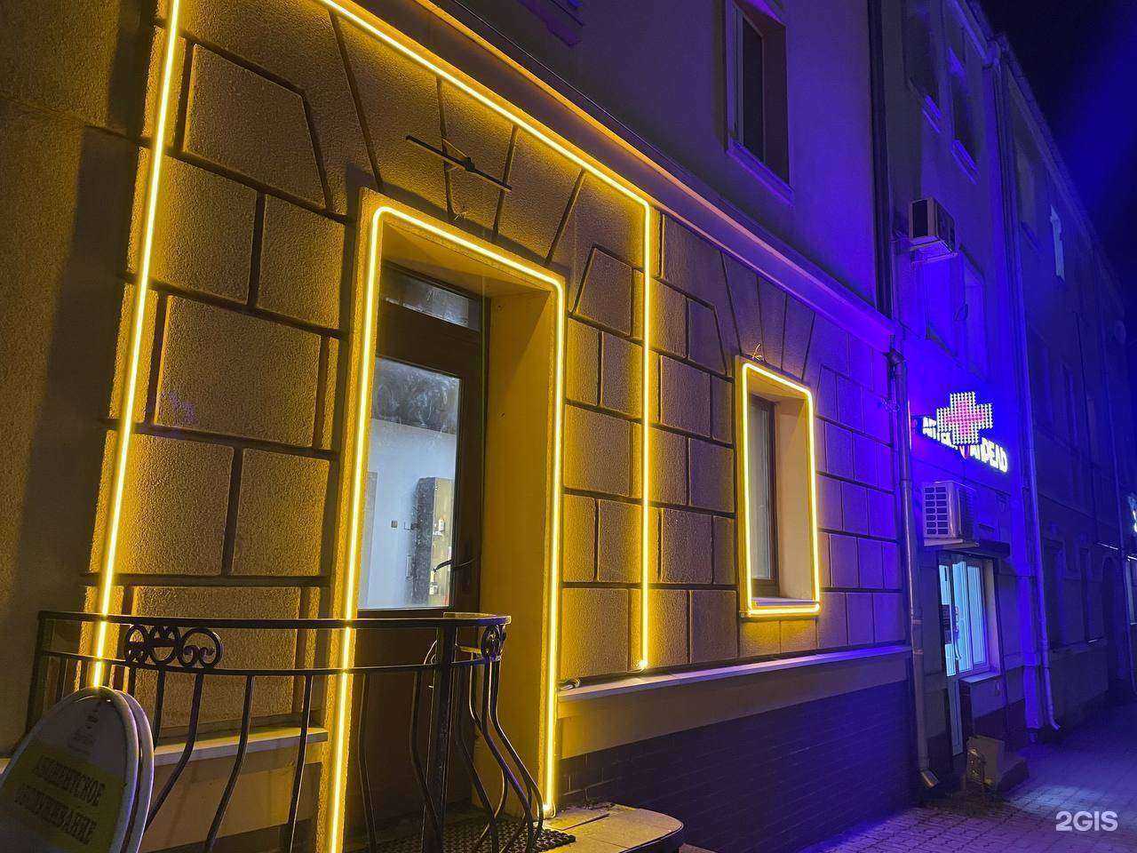 Отзывы на компанию Heisenberg в Озёрске c фото