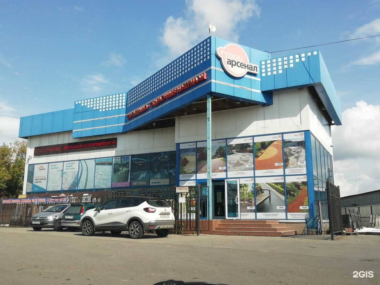 Отзывы на компанию Близнецы в Иркутске c фото - фотография 2 из 2