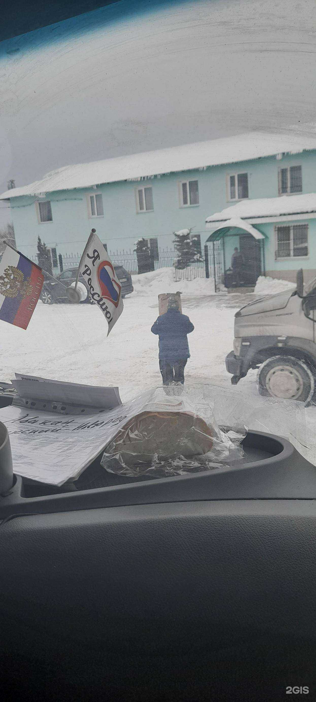 Отзывы на компанию Экоторф в Железнодорожном c фото - фотография 2 из 2