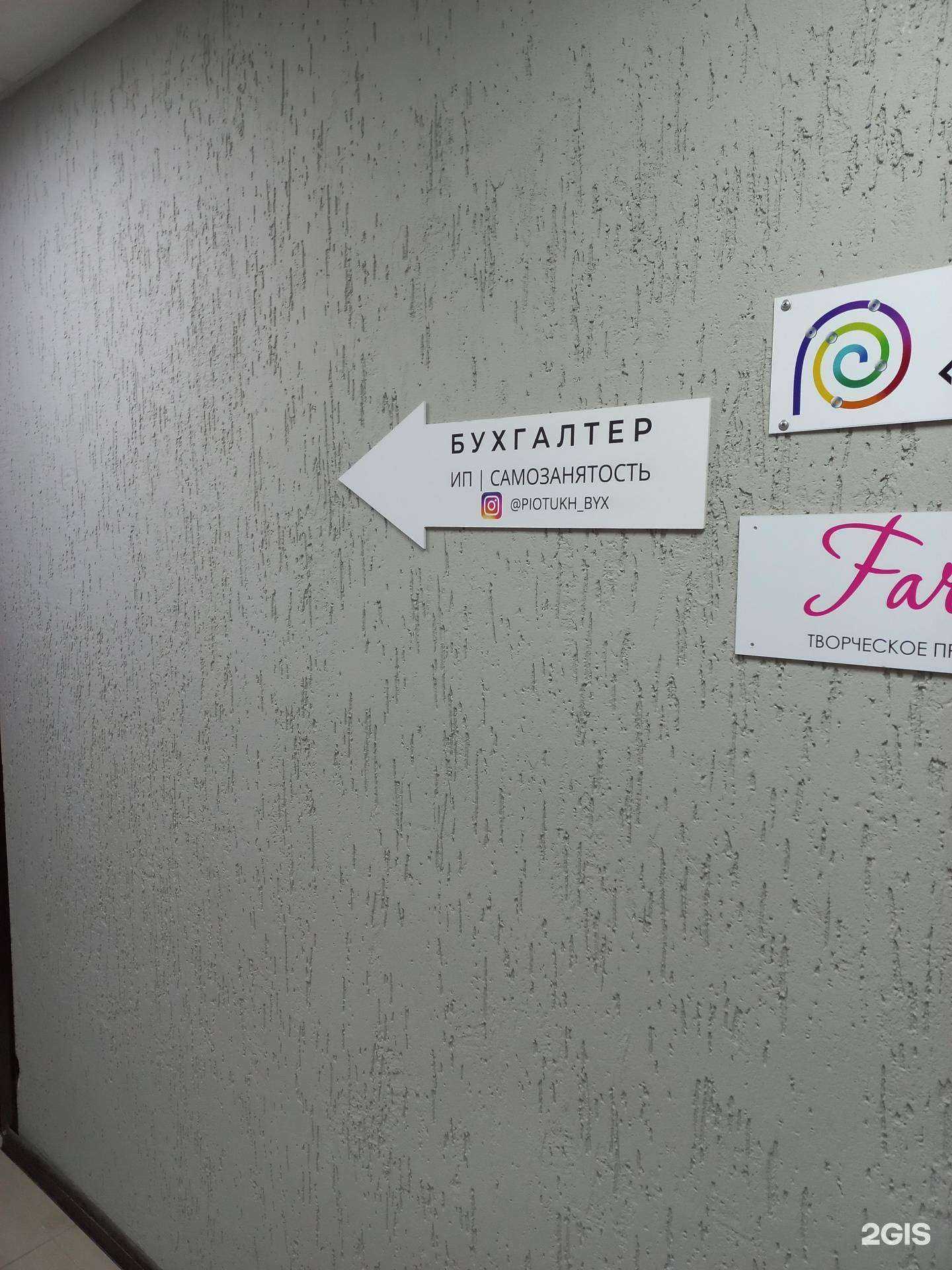 Отзывы на компанию Компания по бухгалтерским услугам в г. Самара c фото