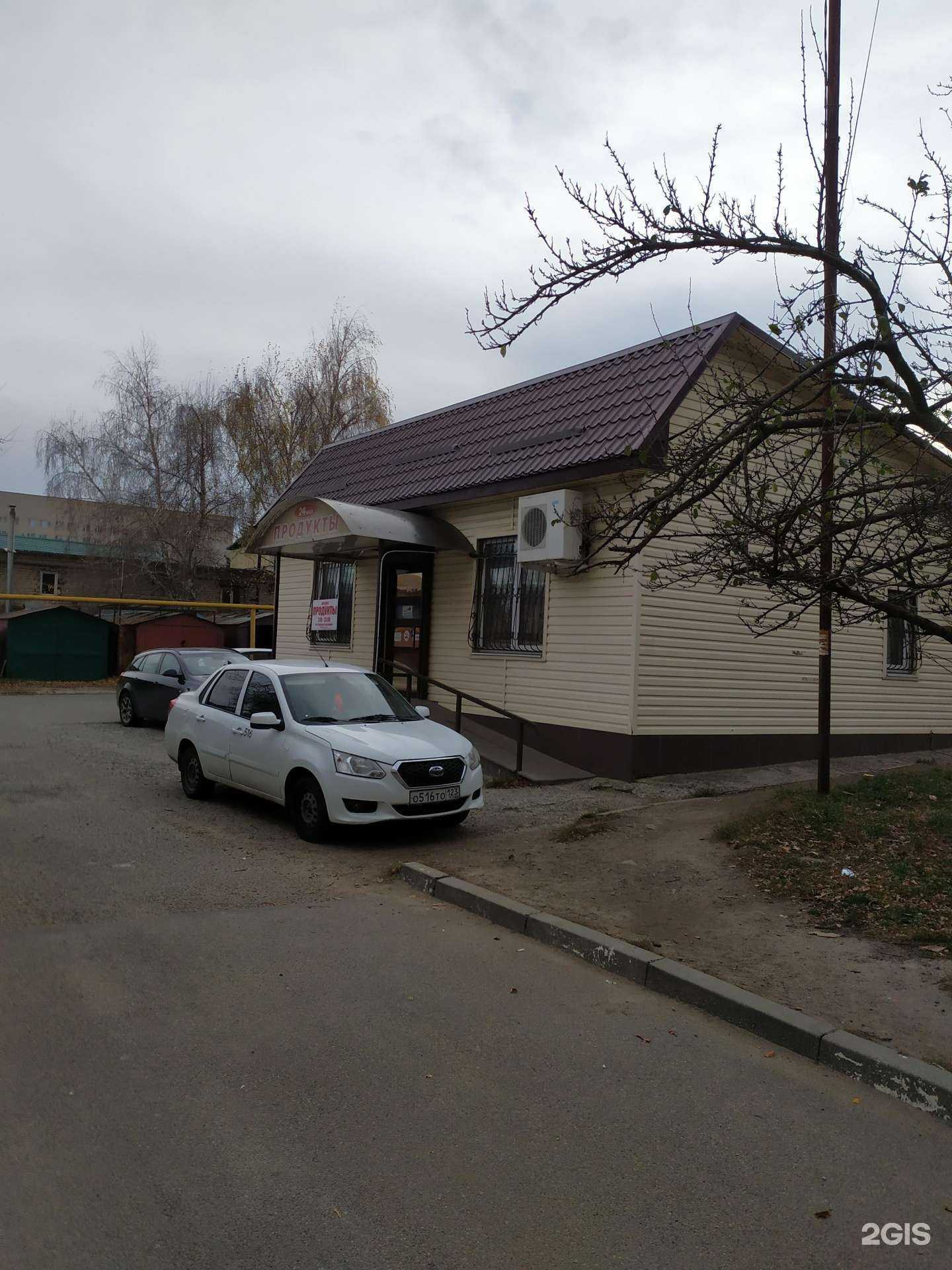 Отзывы на компанию Берекет в Ставрополе c фото